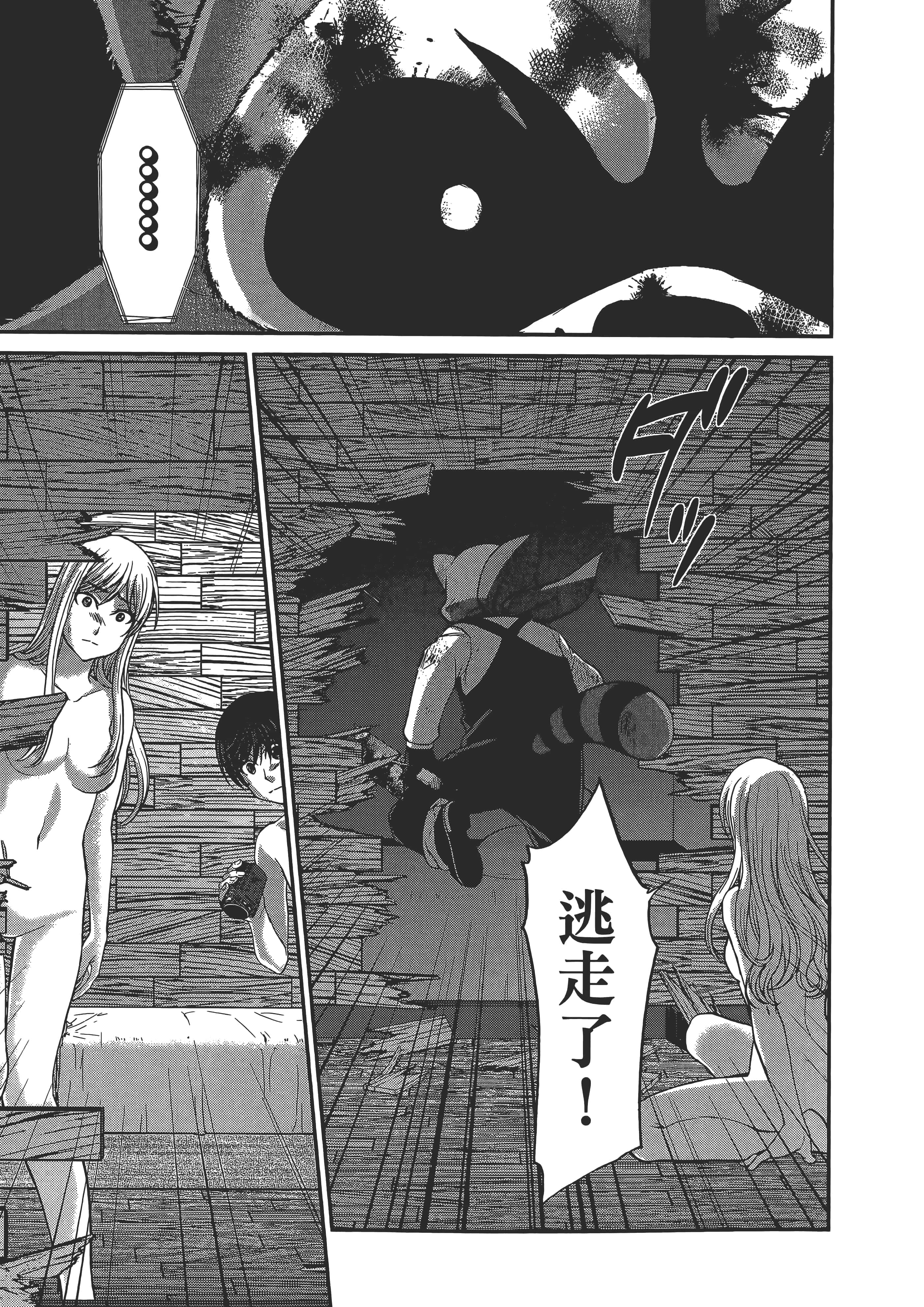 第 115 页