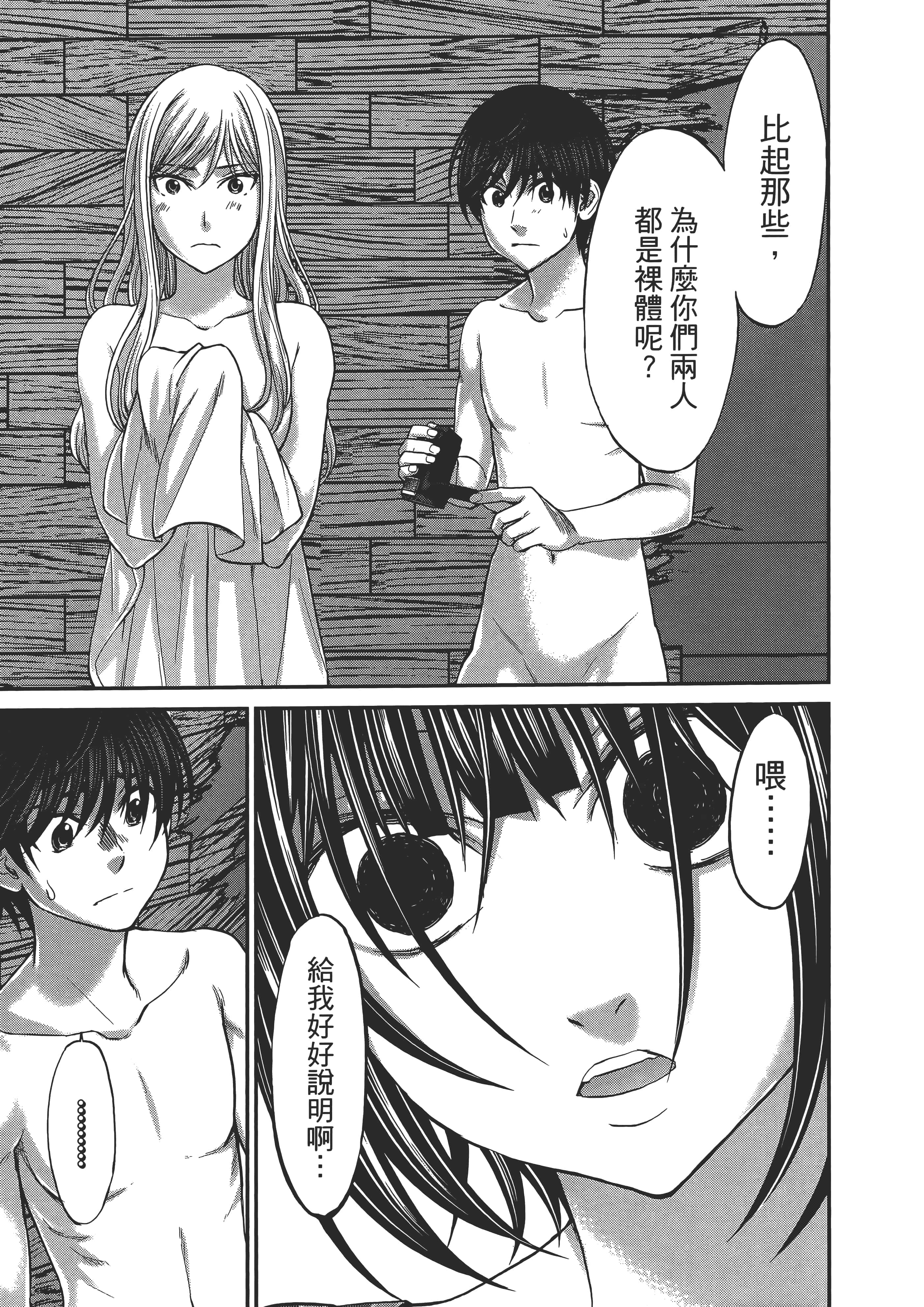 第 117 页
