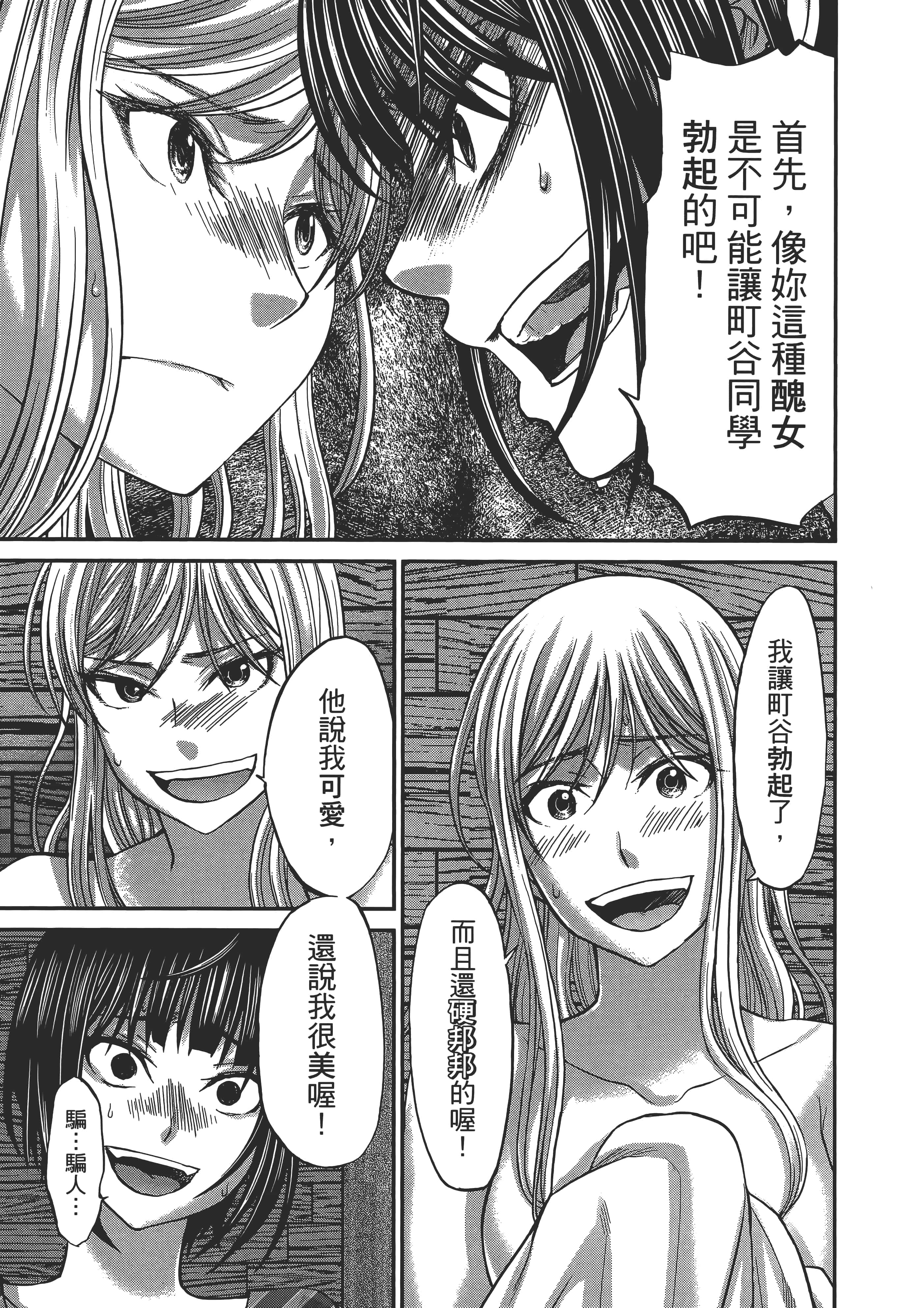 第 119 页