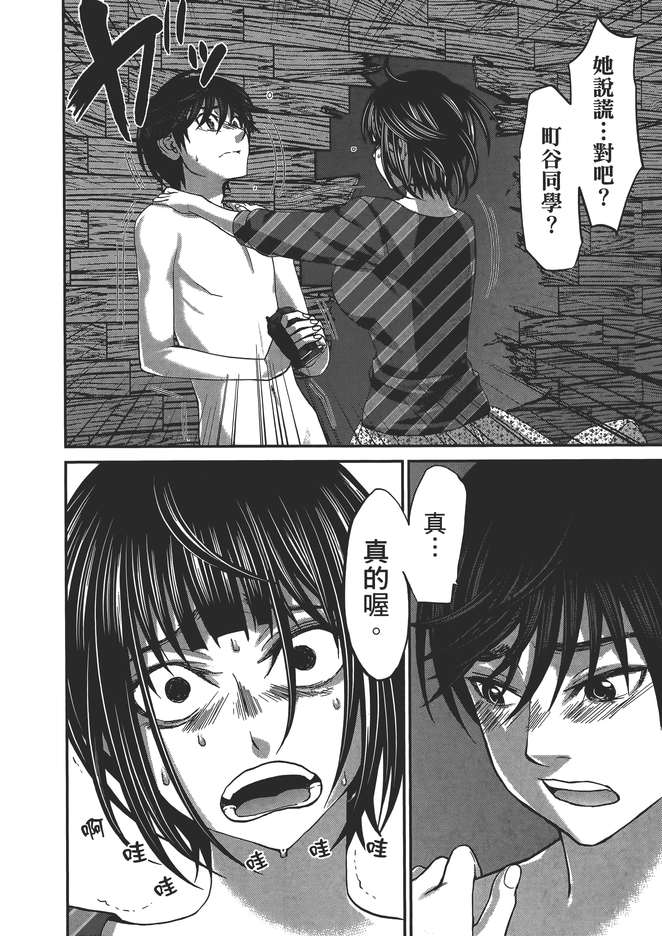 第 120 页