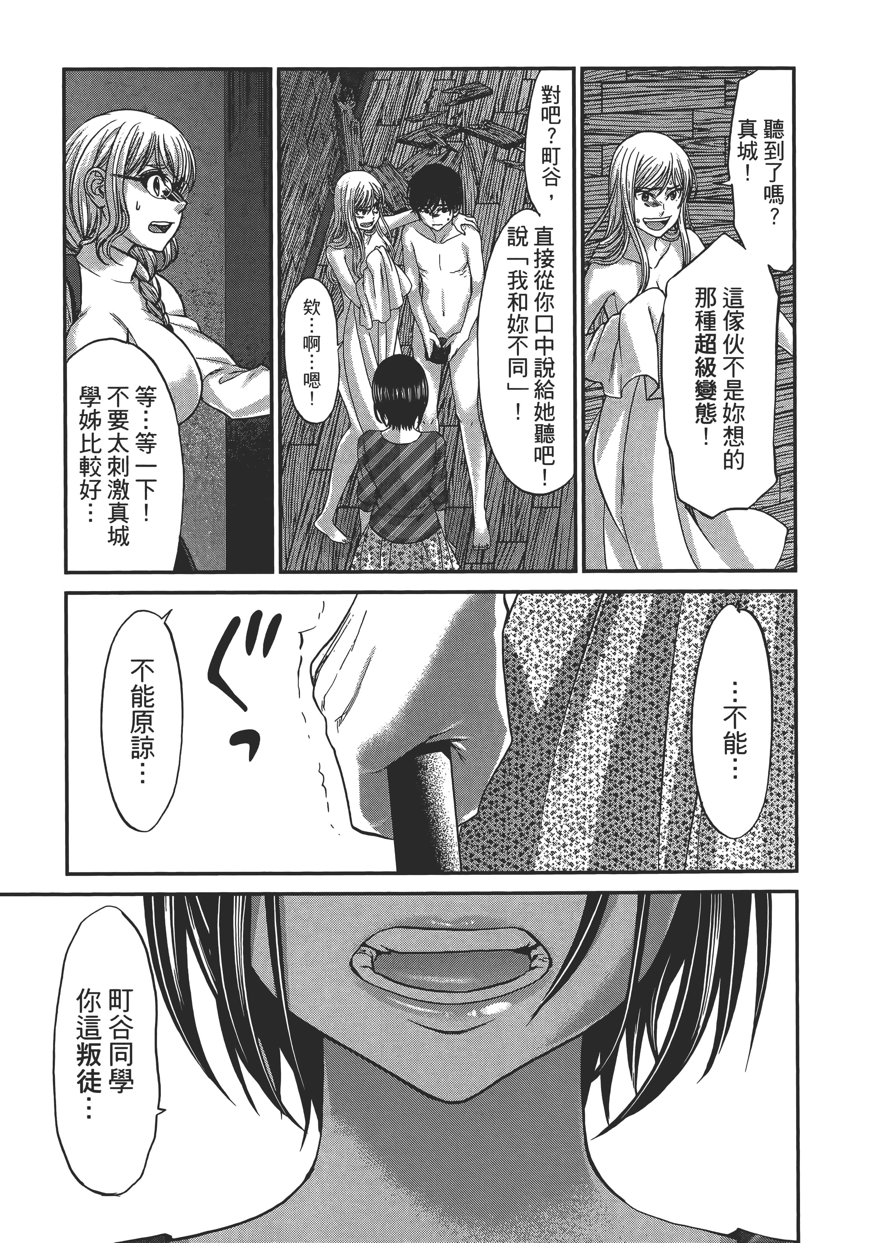 第 121 页