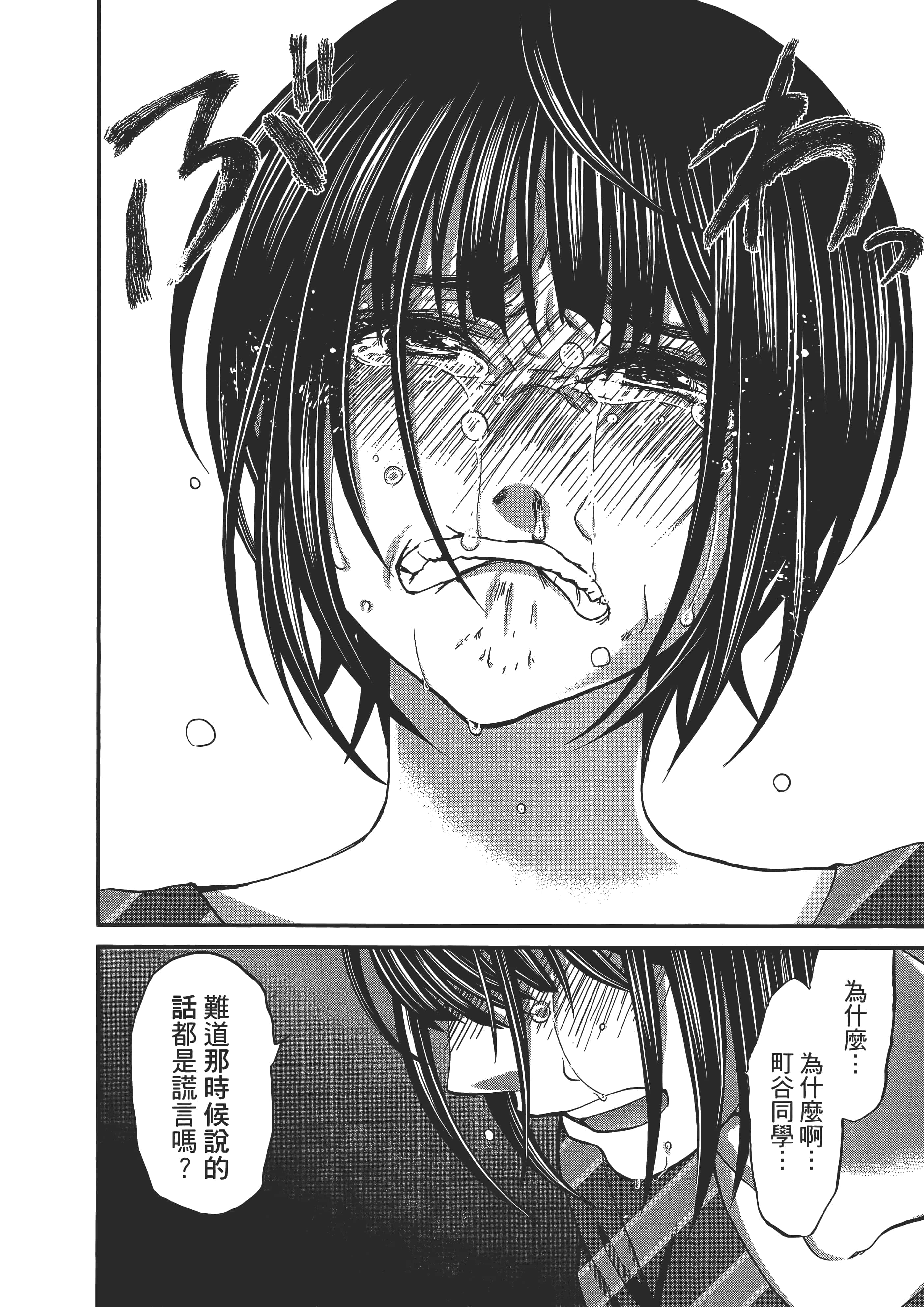 第 122 页