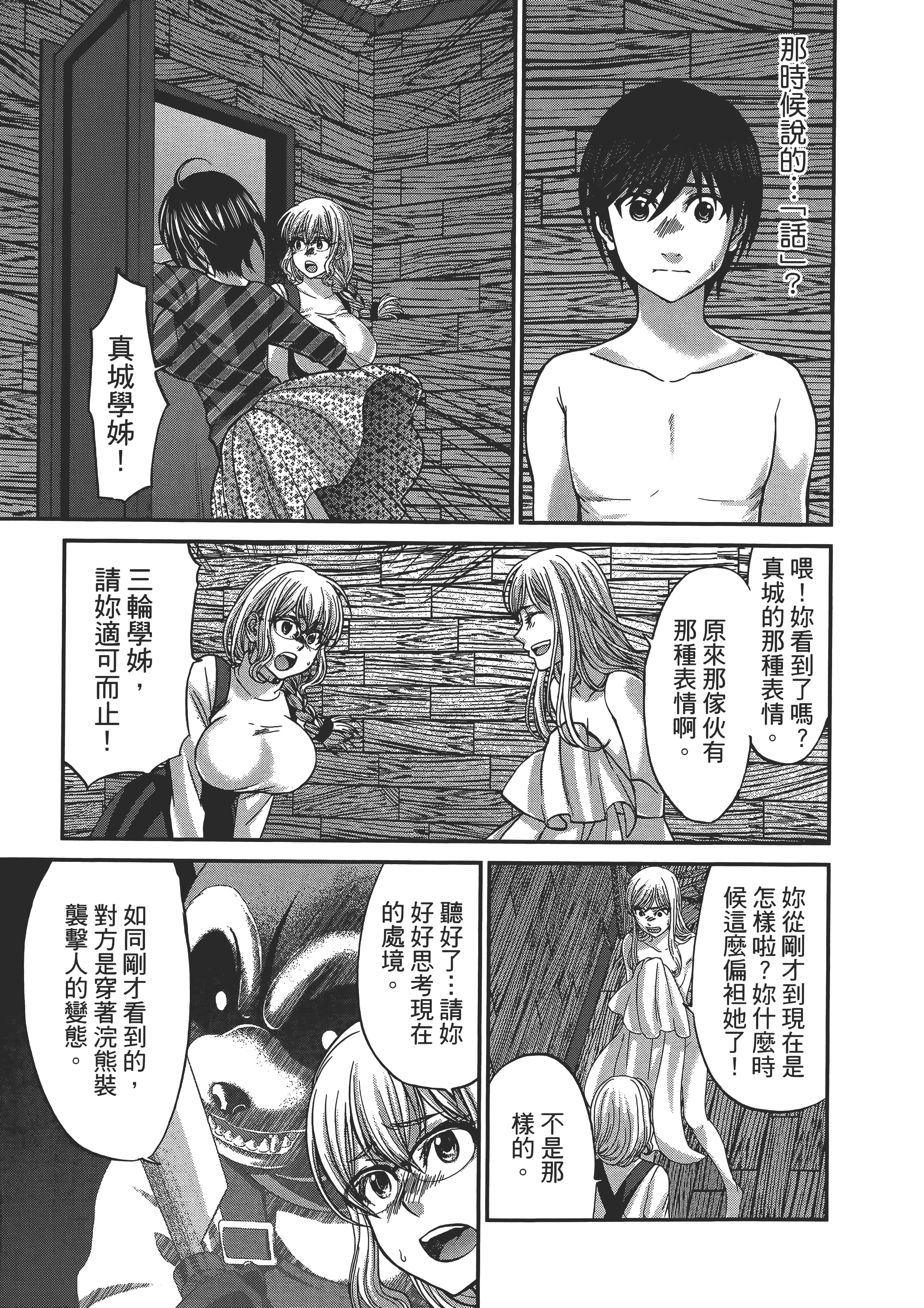 第 123 页