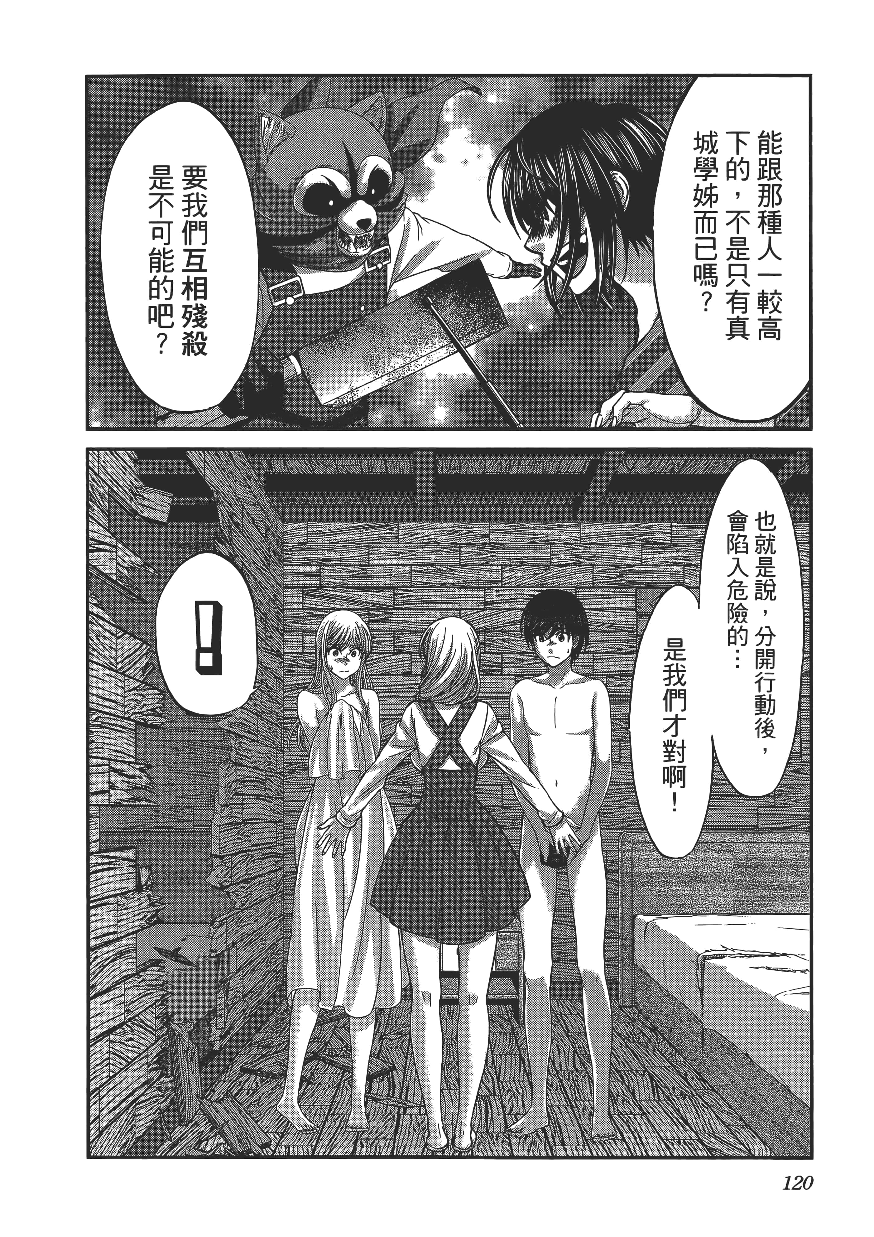 第 124 页