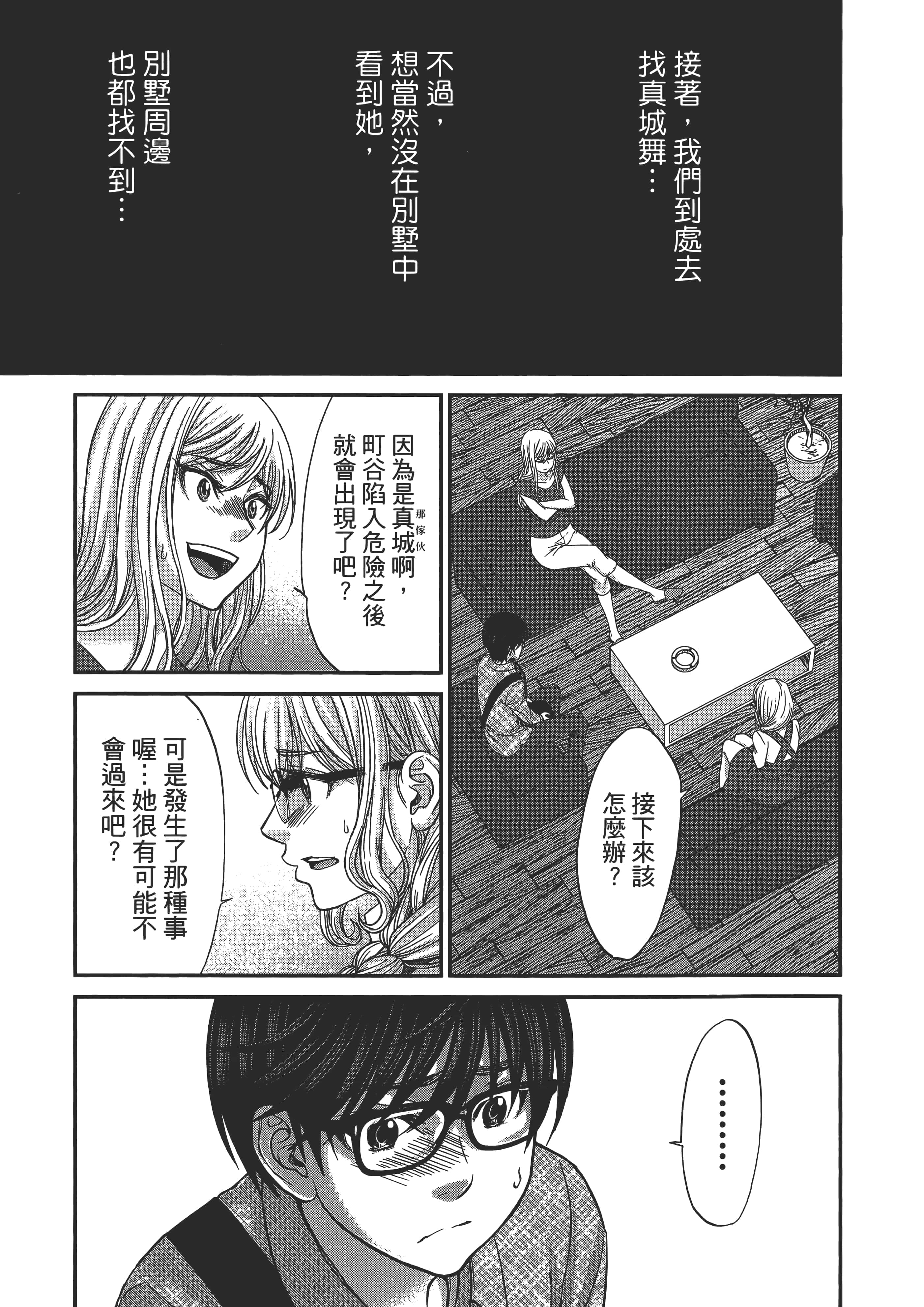 第 125 页