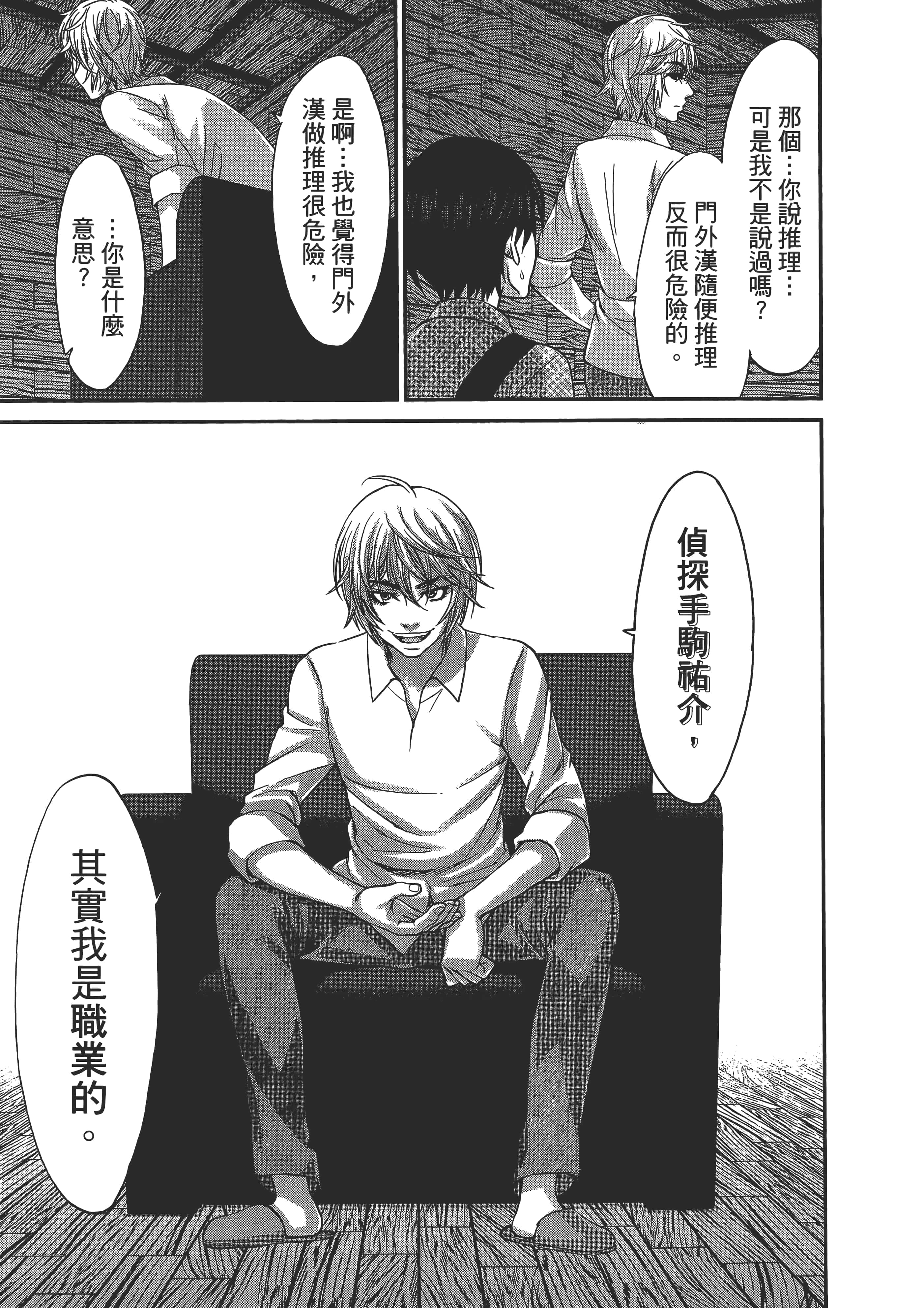 第 127 页