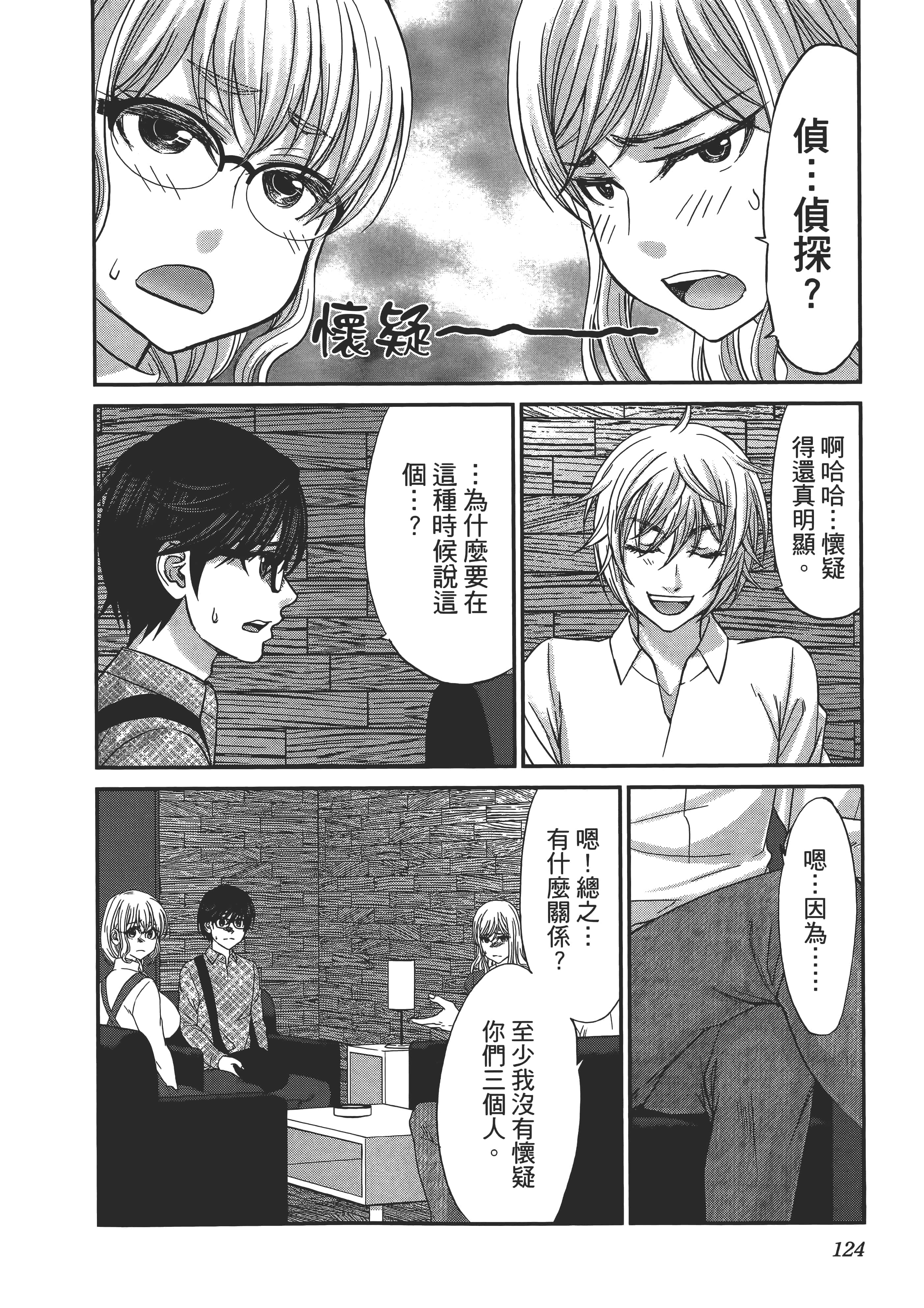 第 128 页