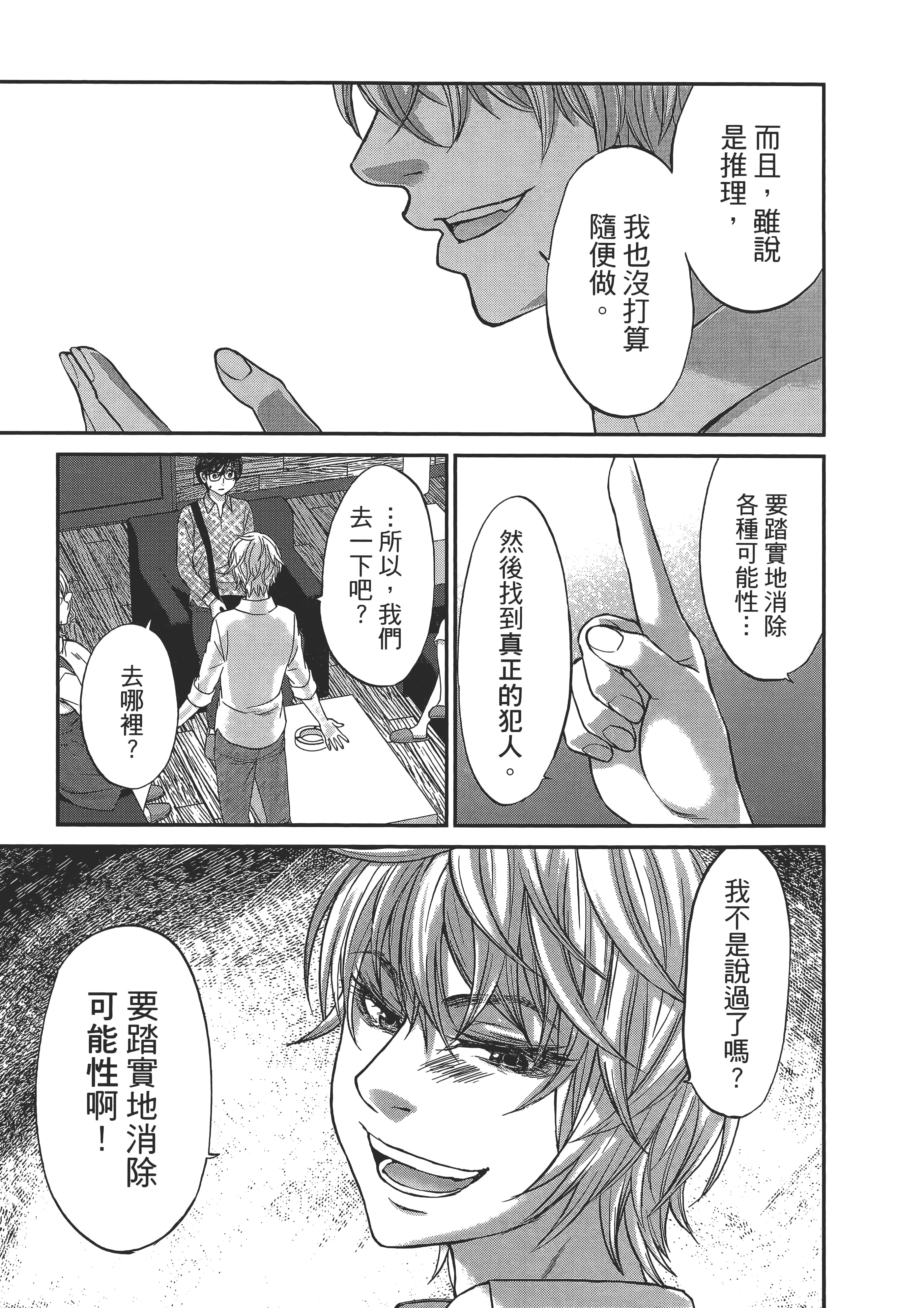 第 129 页