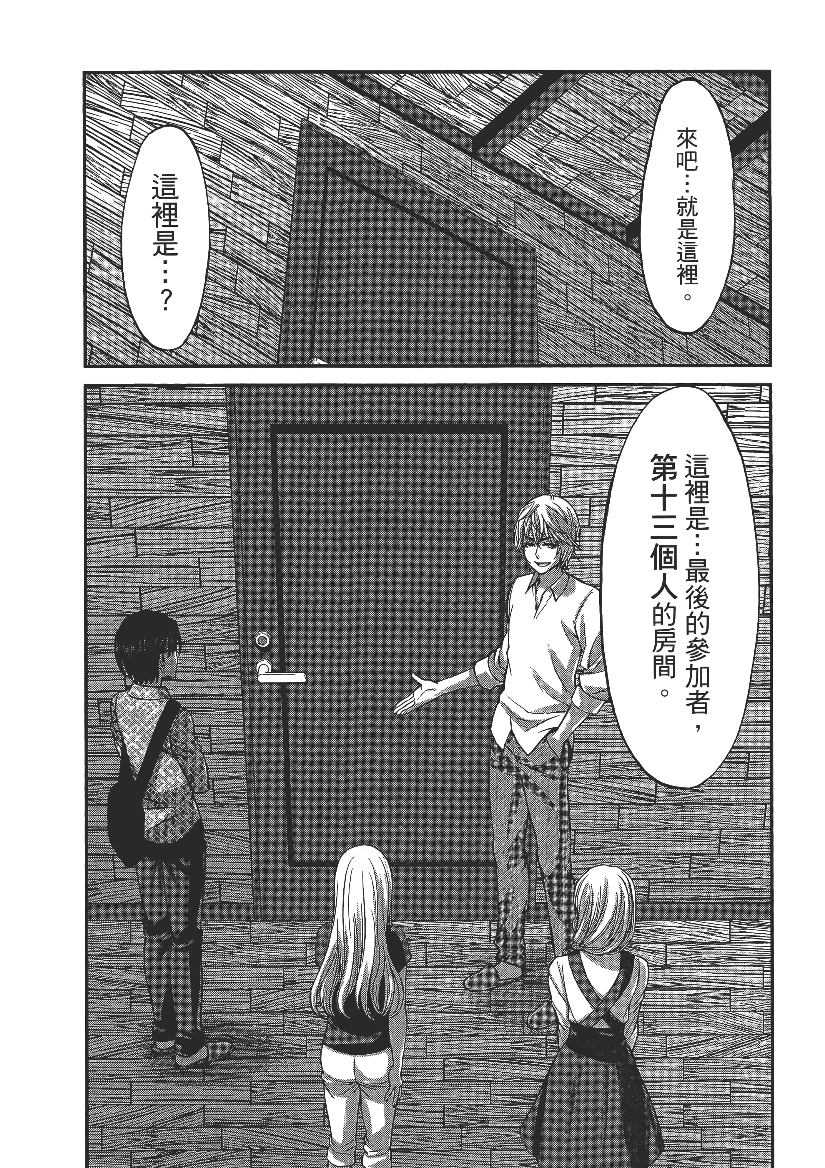 第 130 页