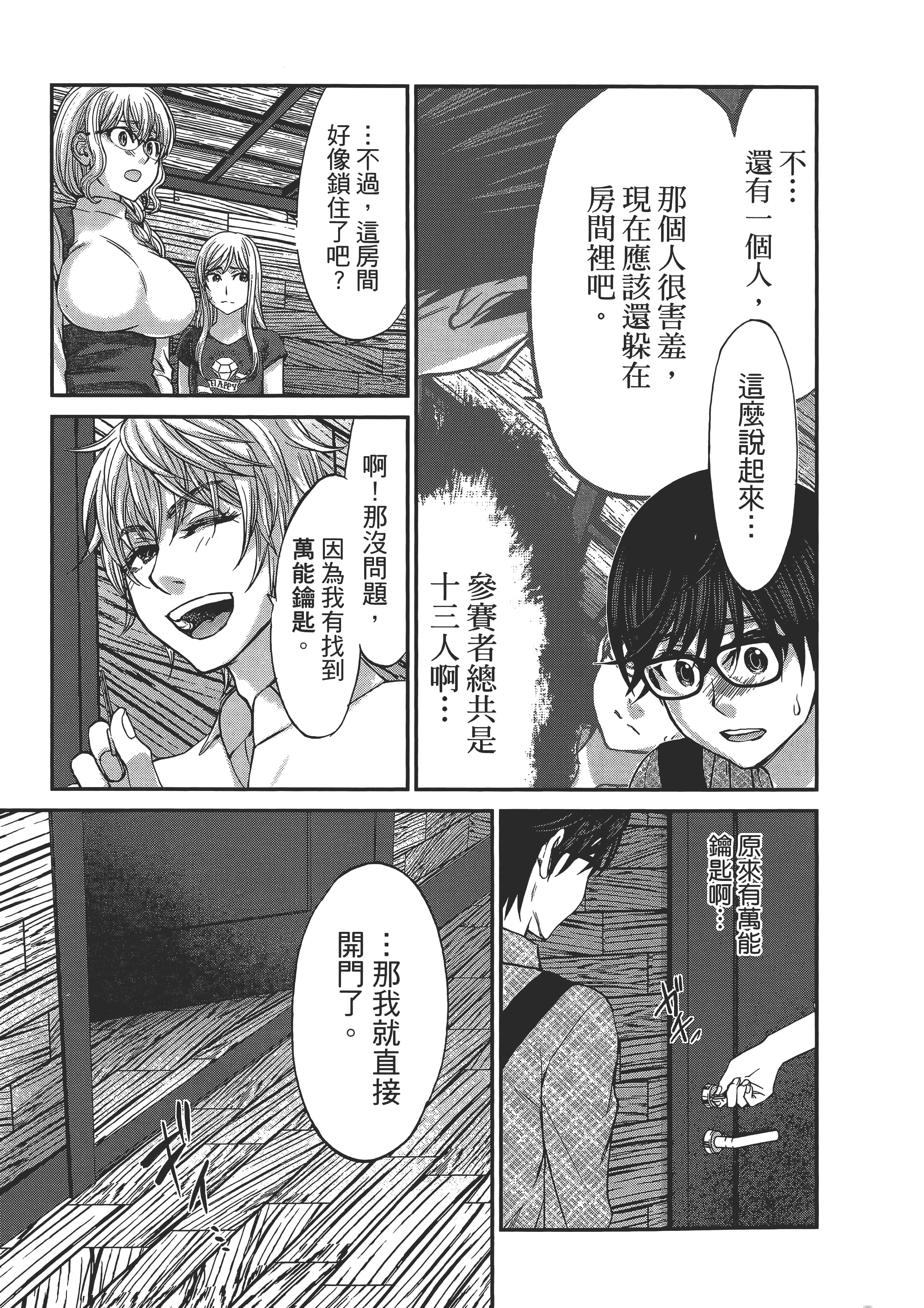 第 131 页
