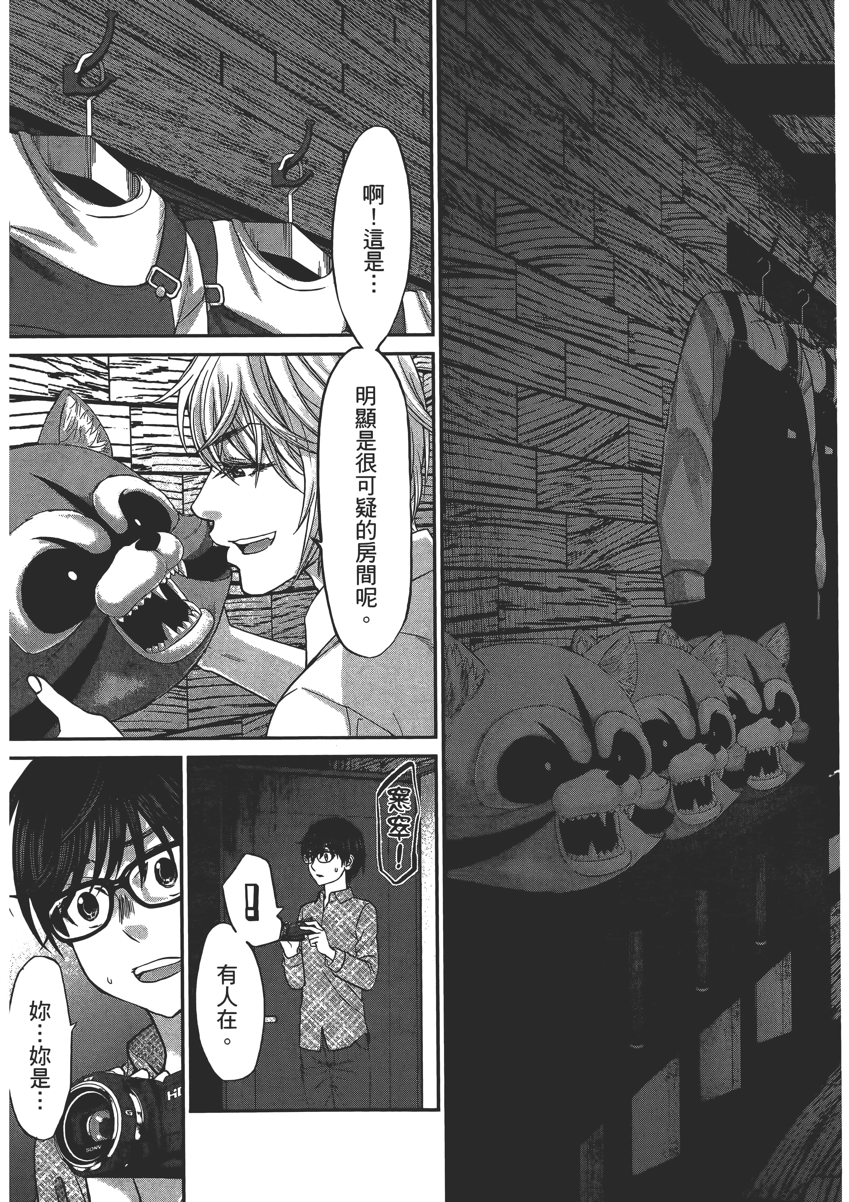 第 133 页