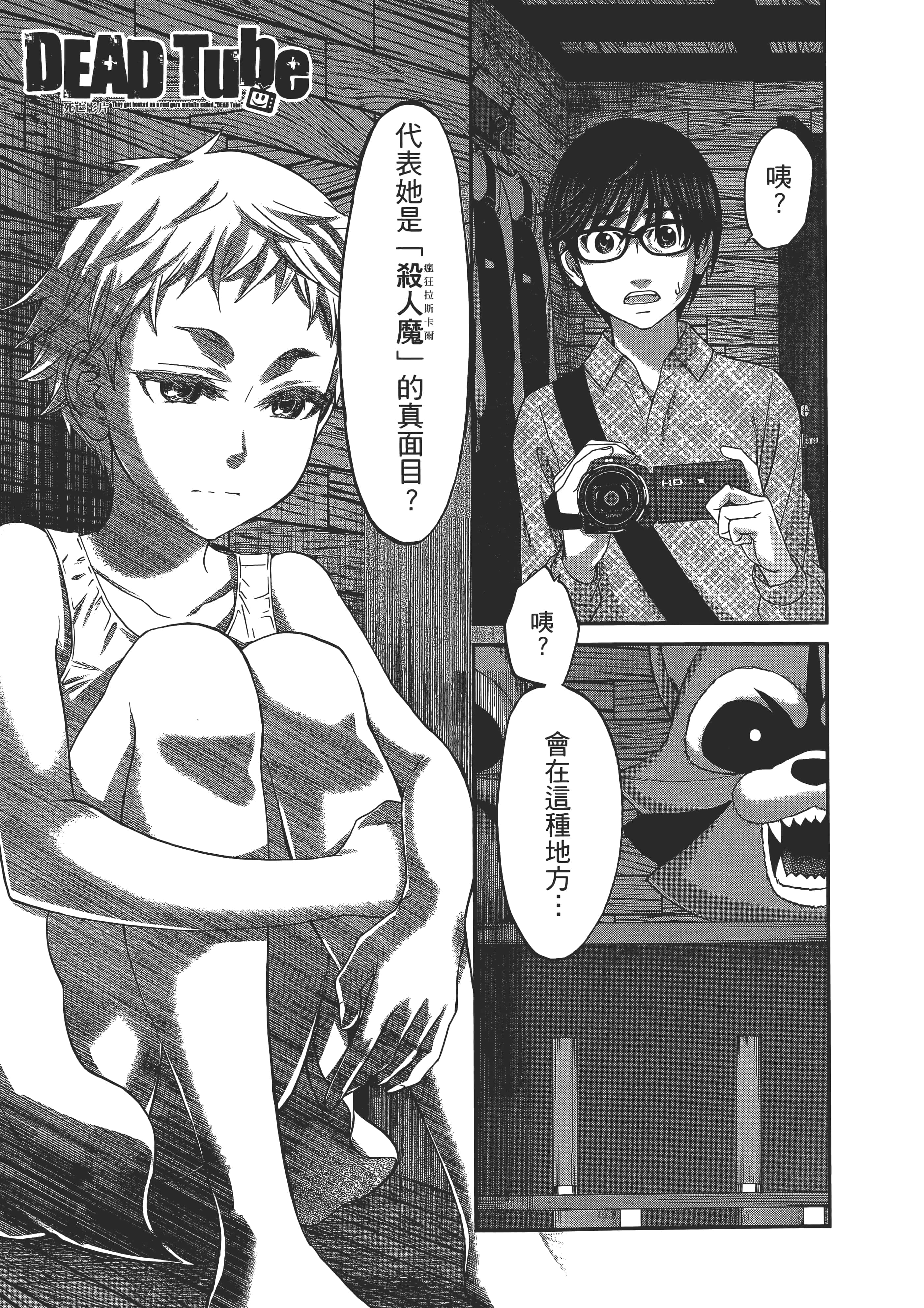 第 137 页