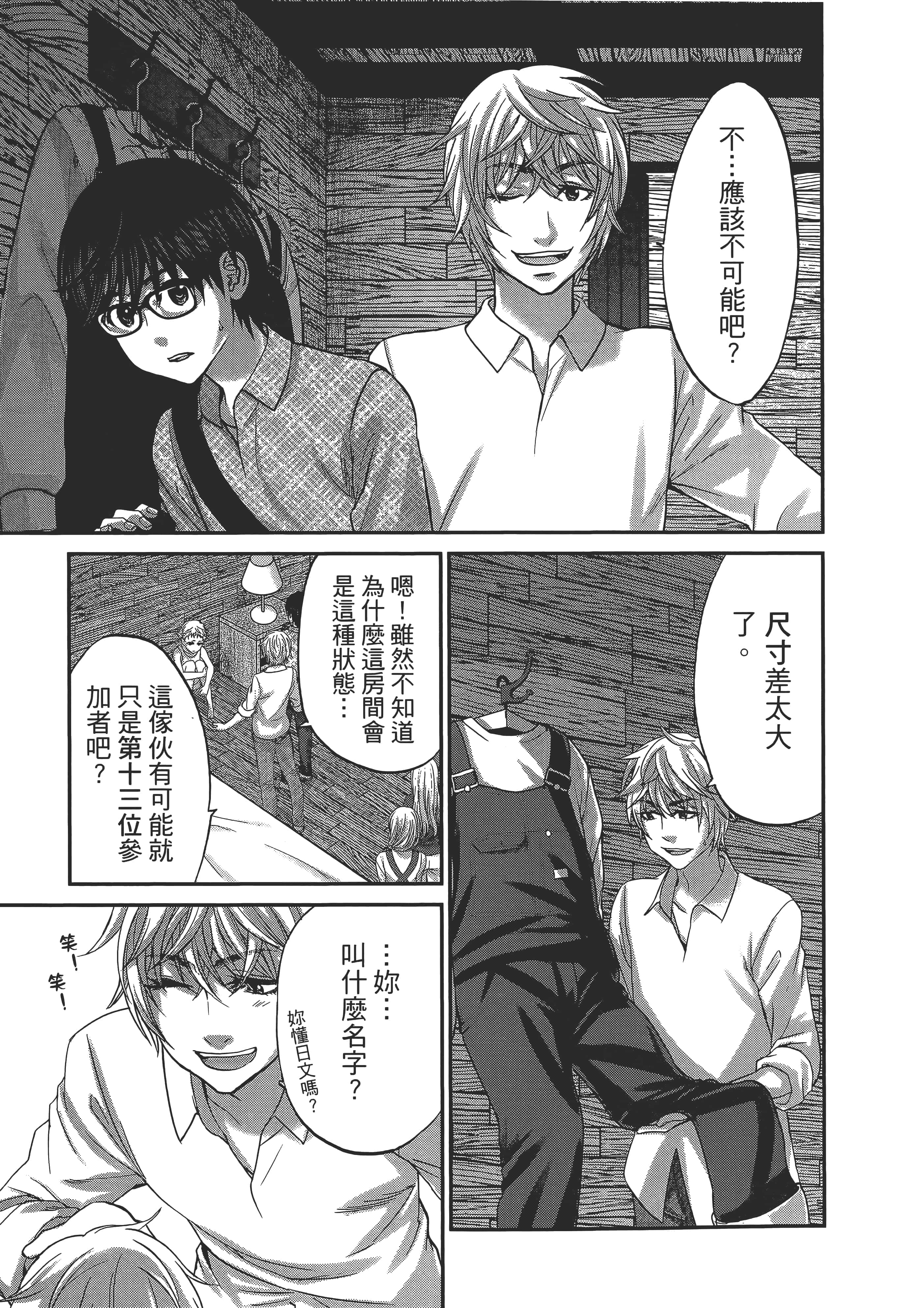 第 139 页