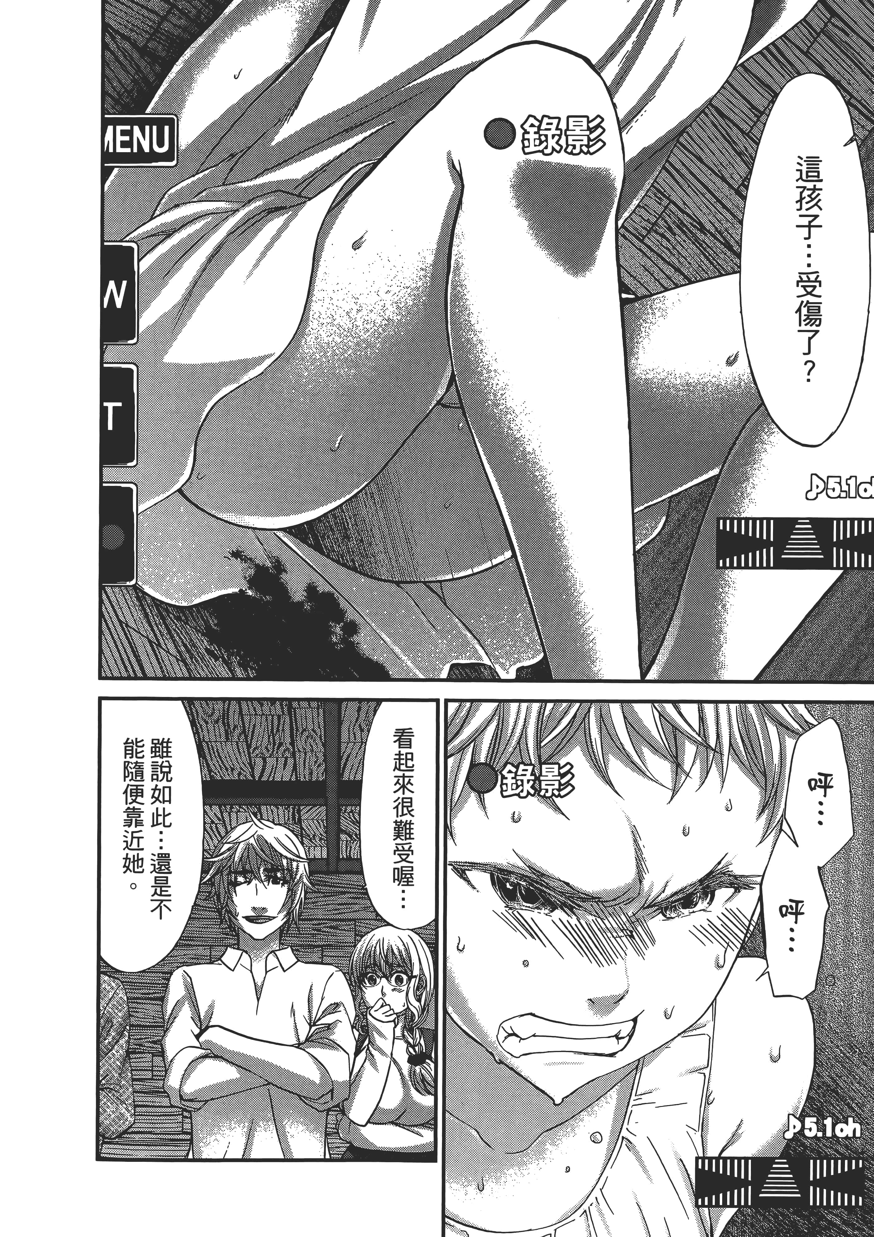 第 142 页
