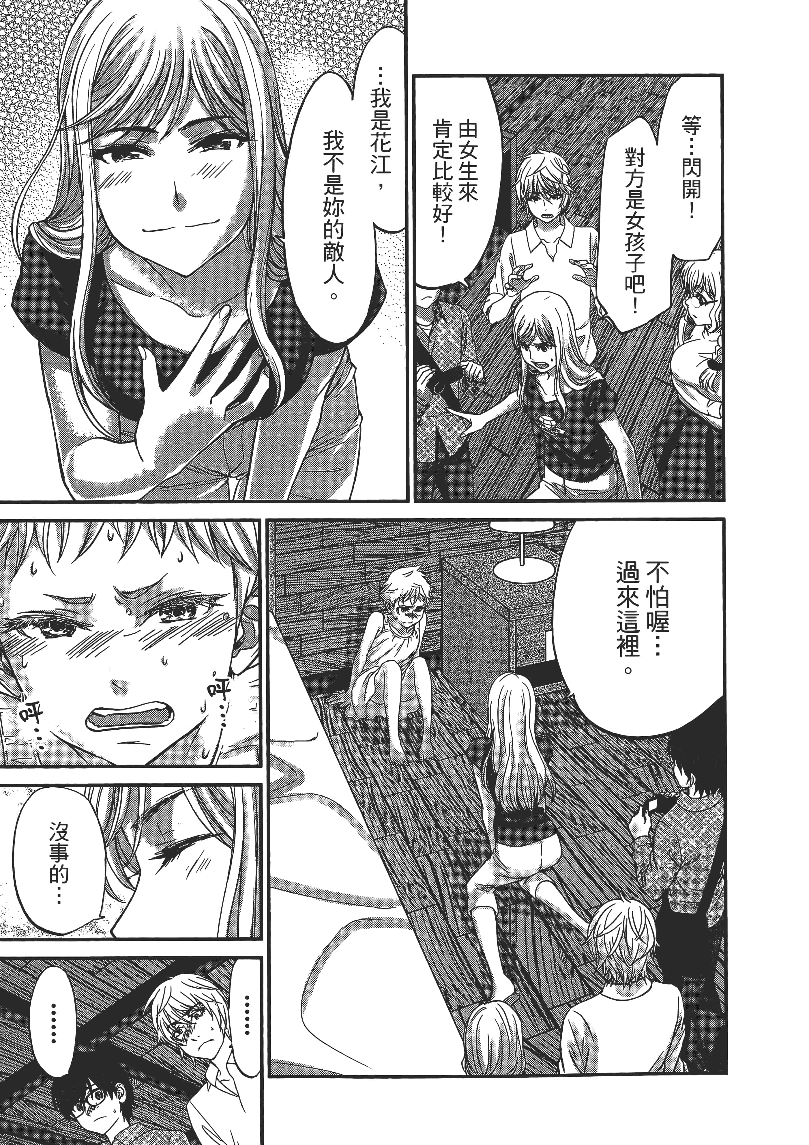 第 143 页