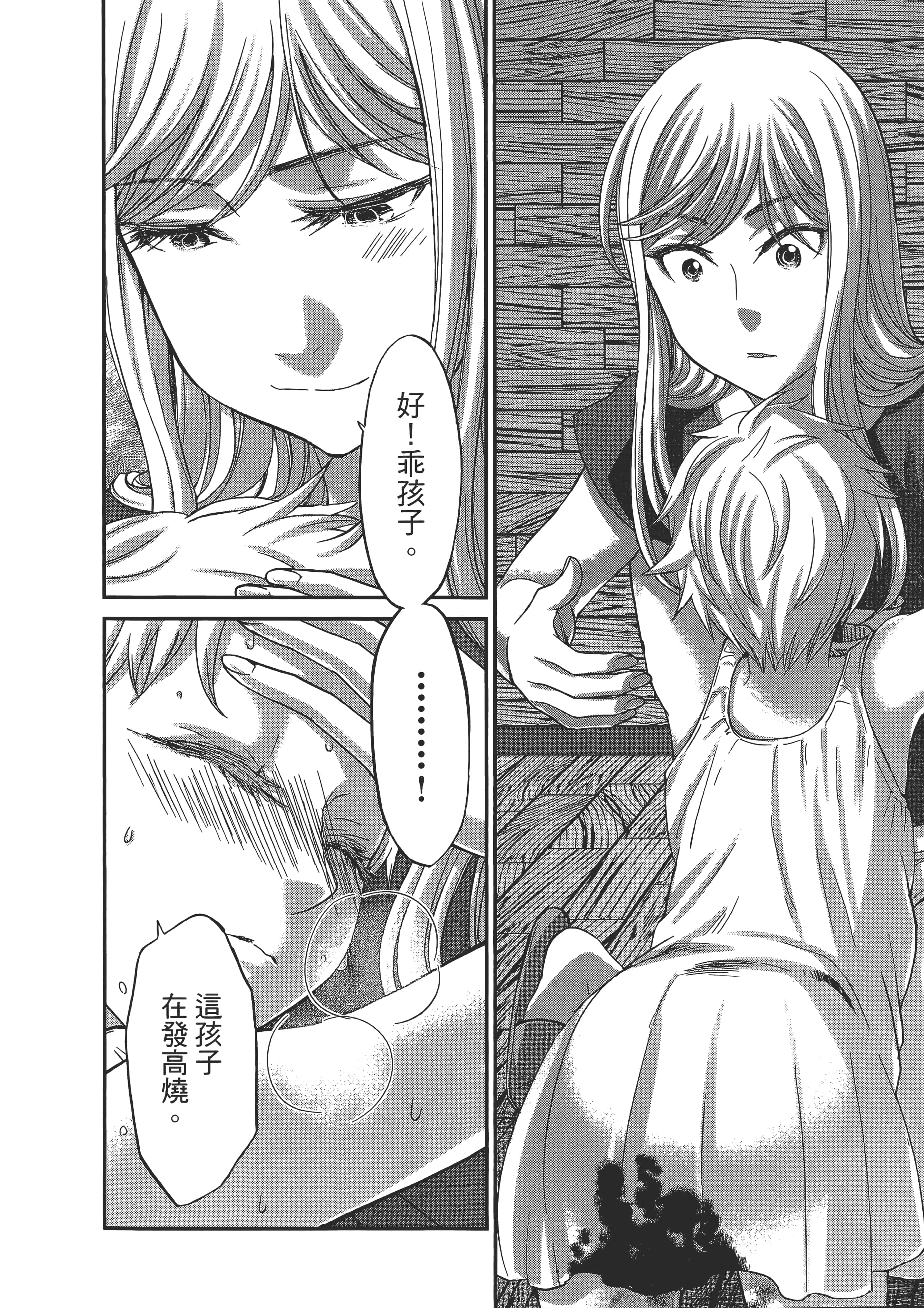 第 144 页