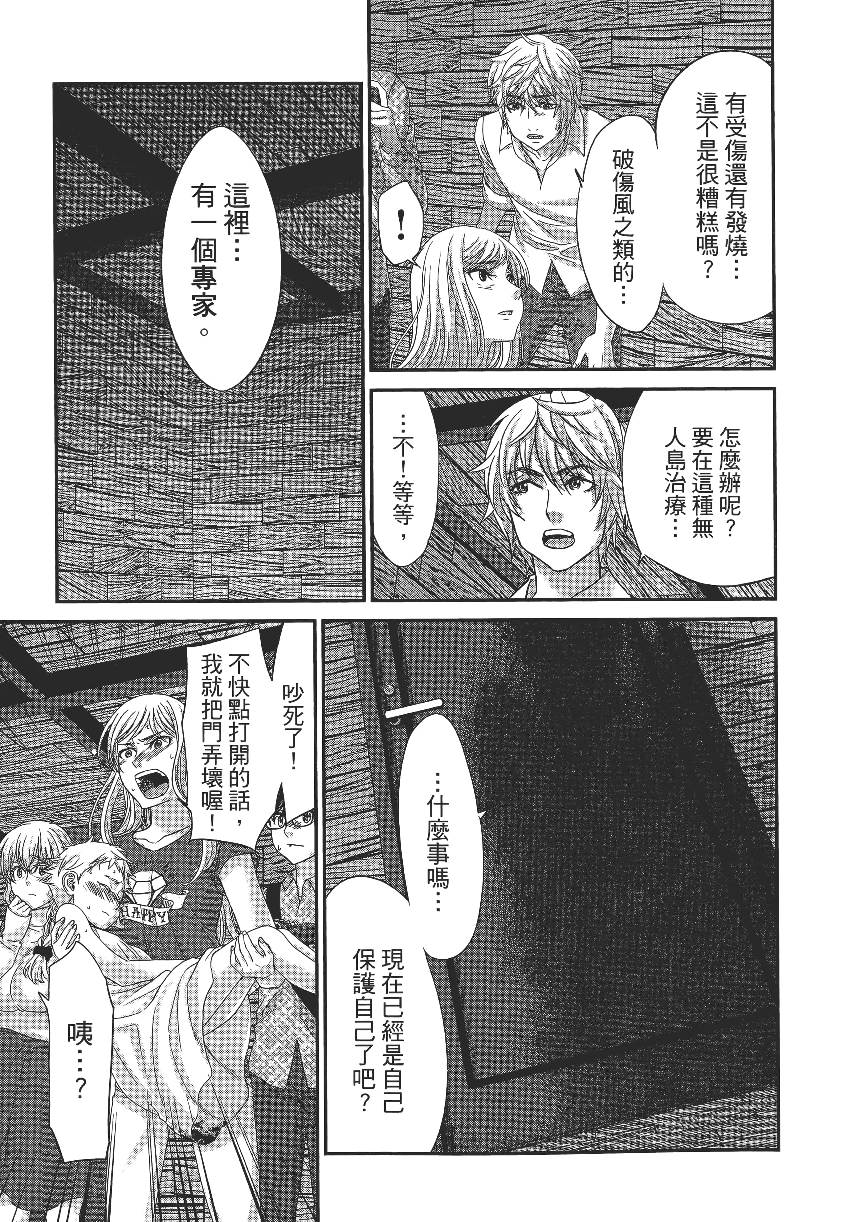 第 145 页