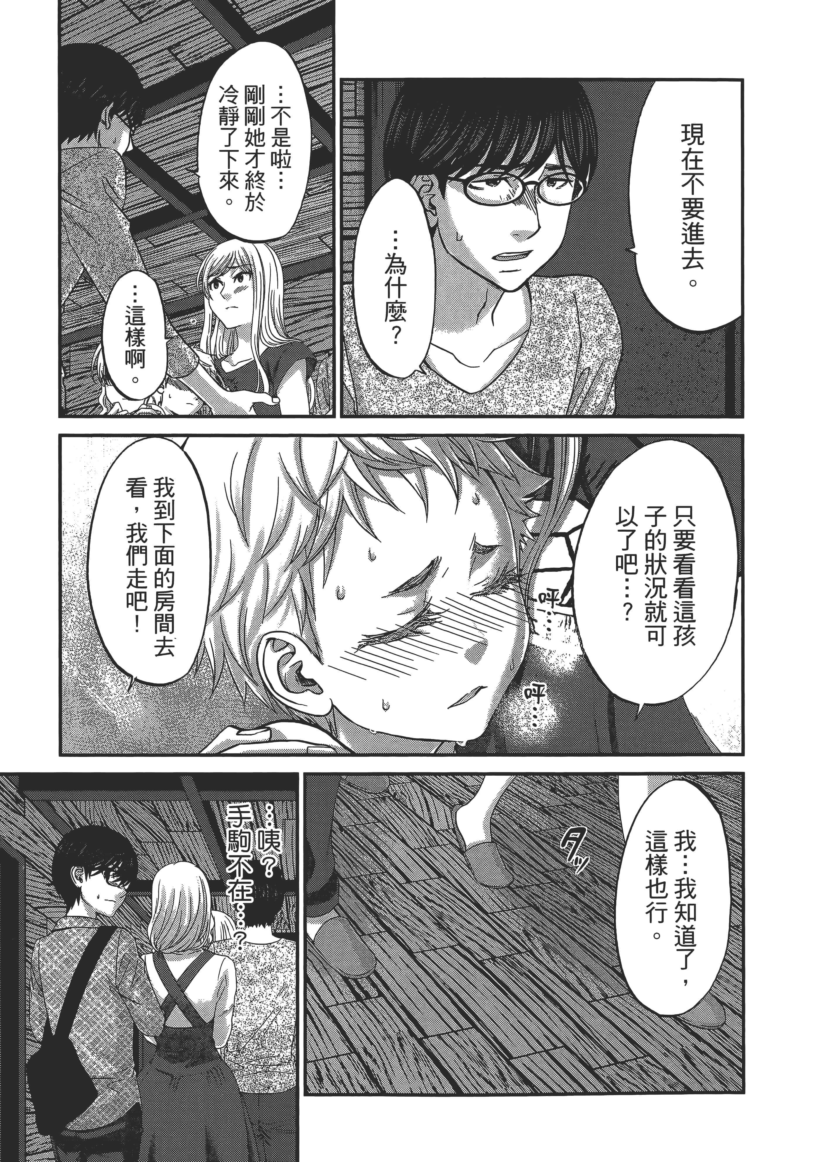 第 147 页