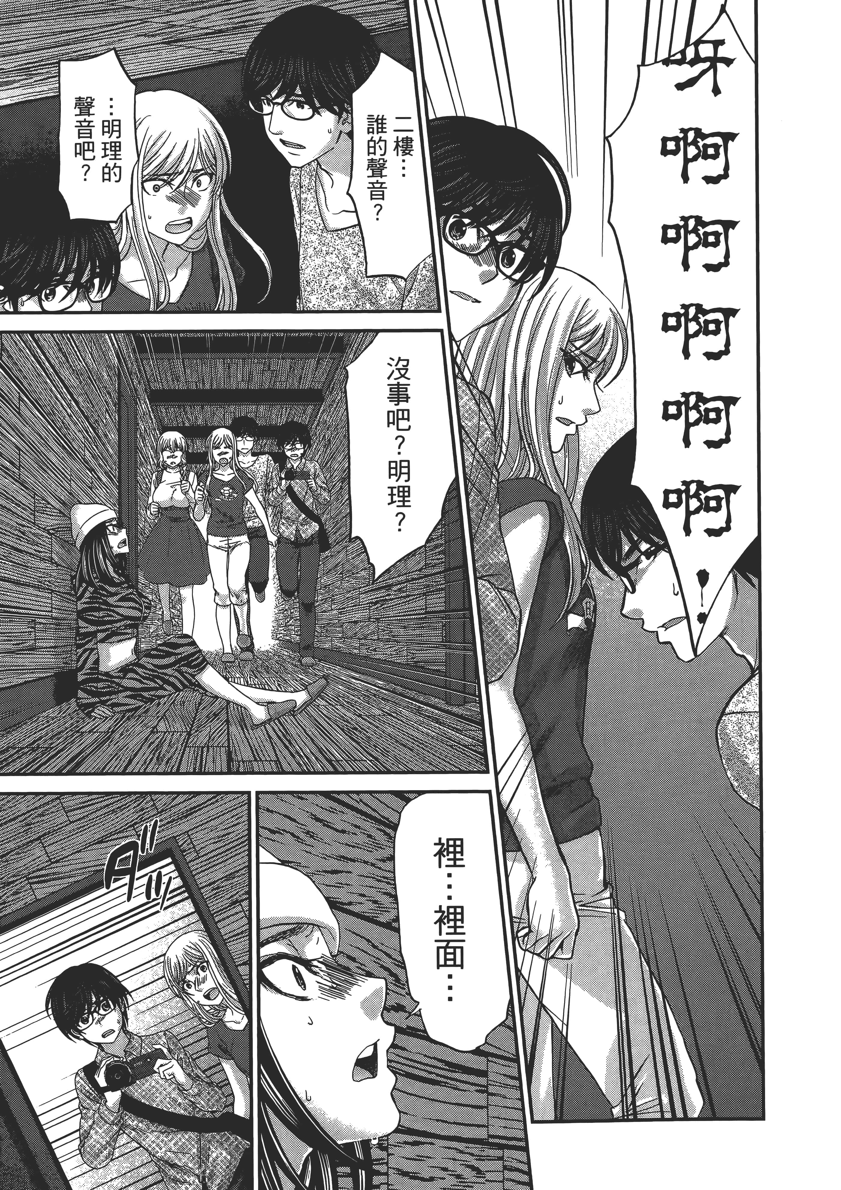 第 149 页