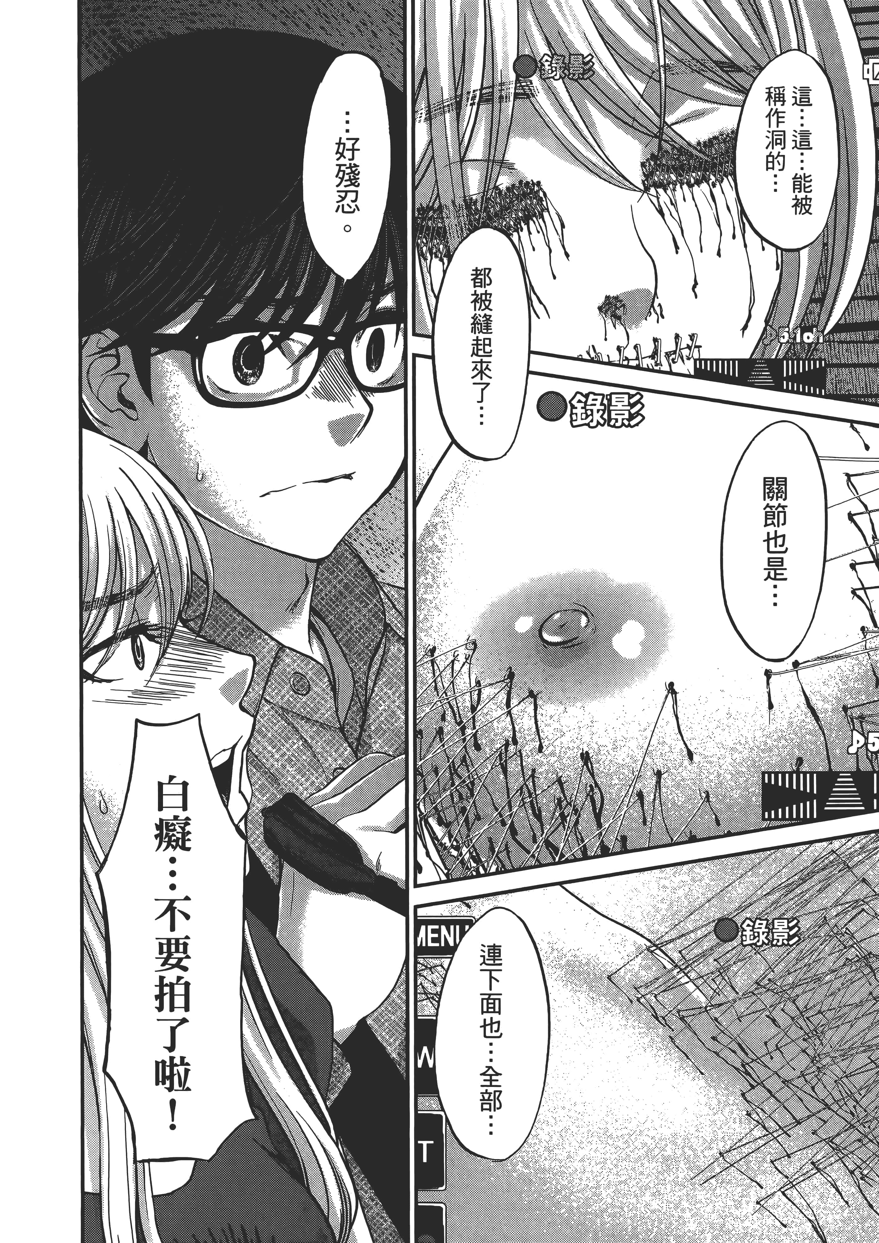 第 152 页