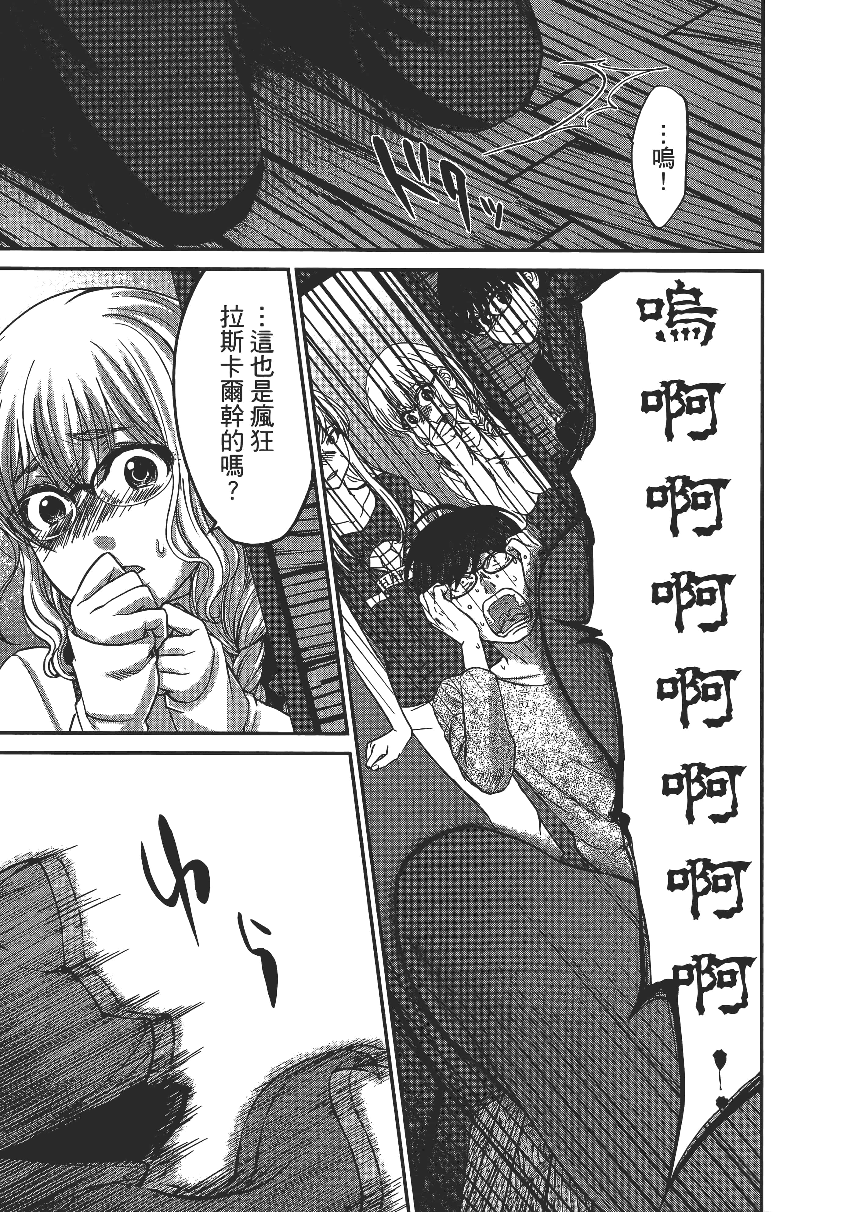 第 153 页