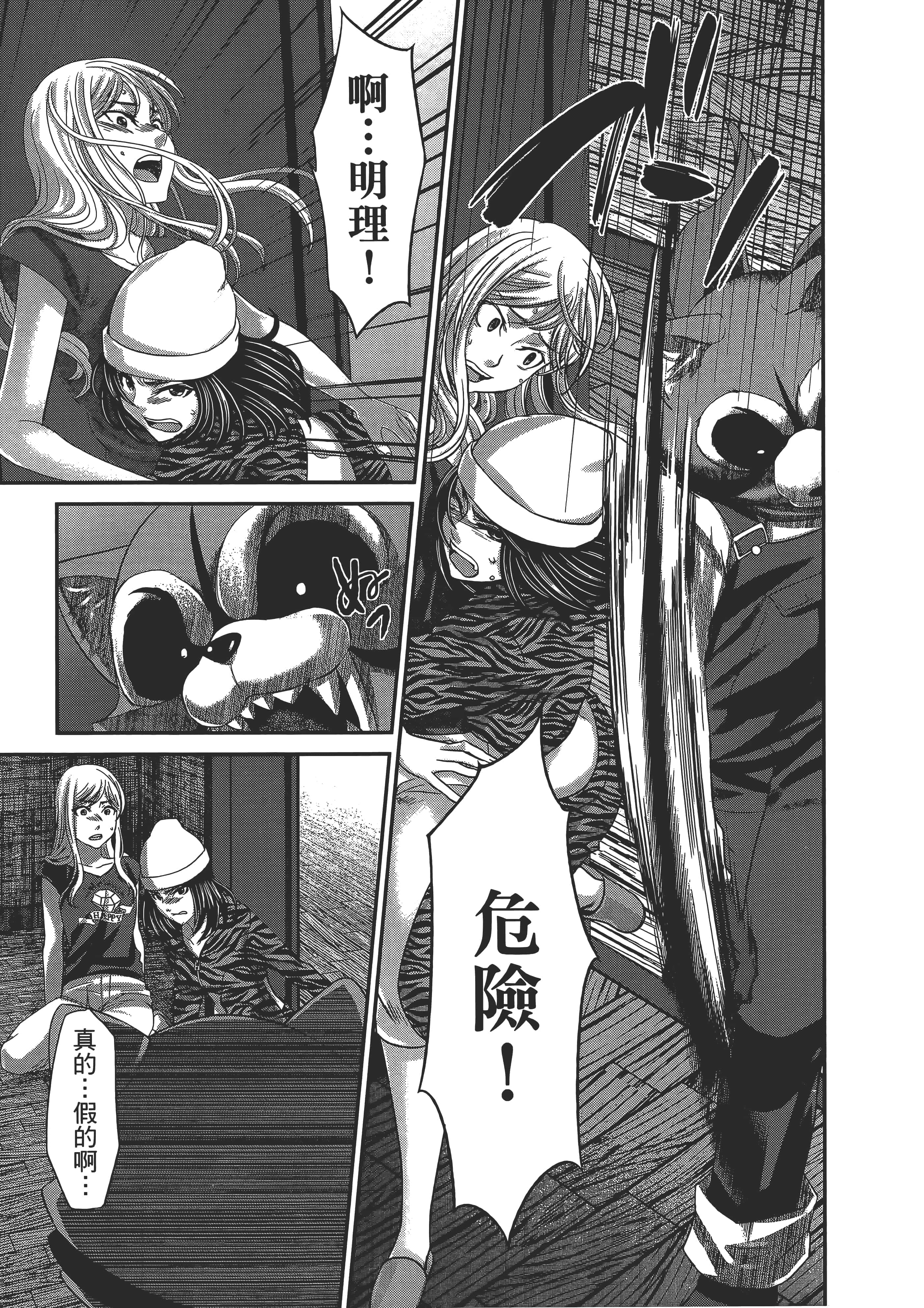 第 155 页