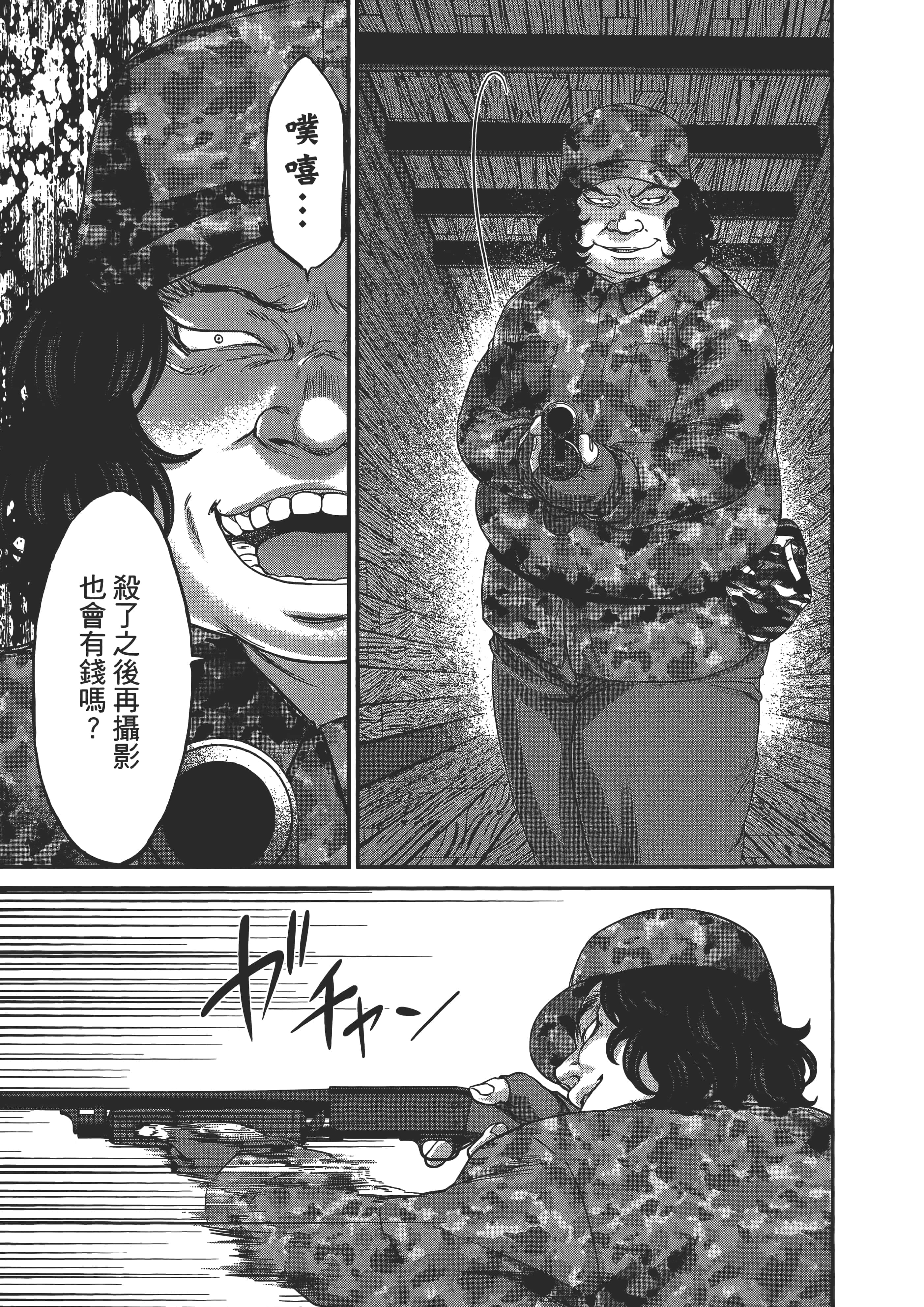 第 157 页