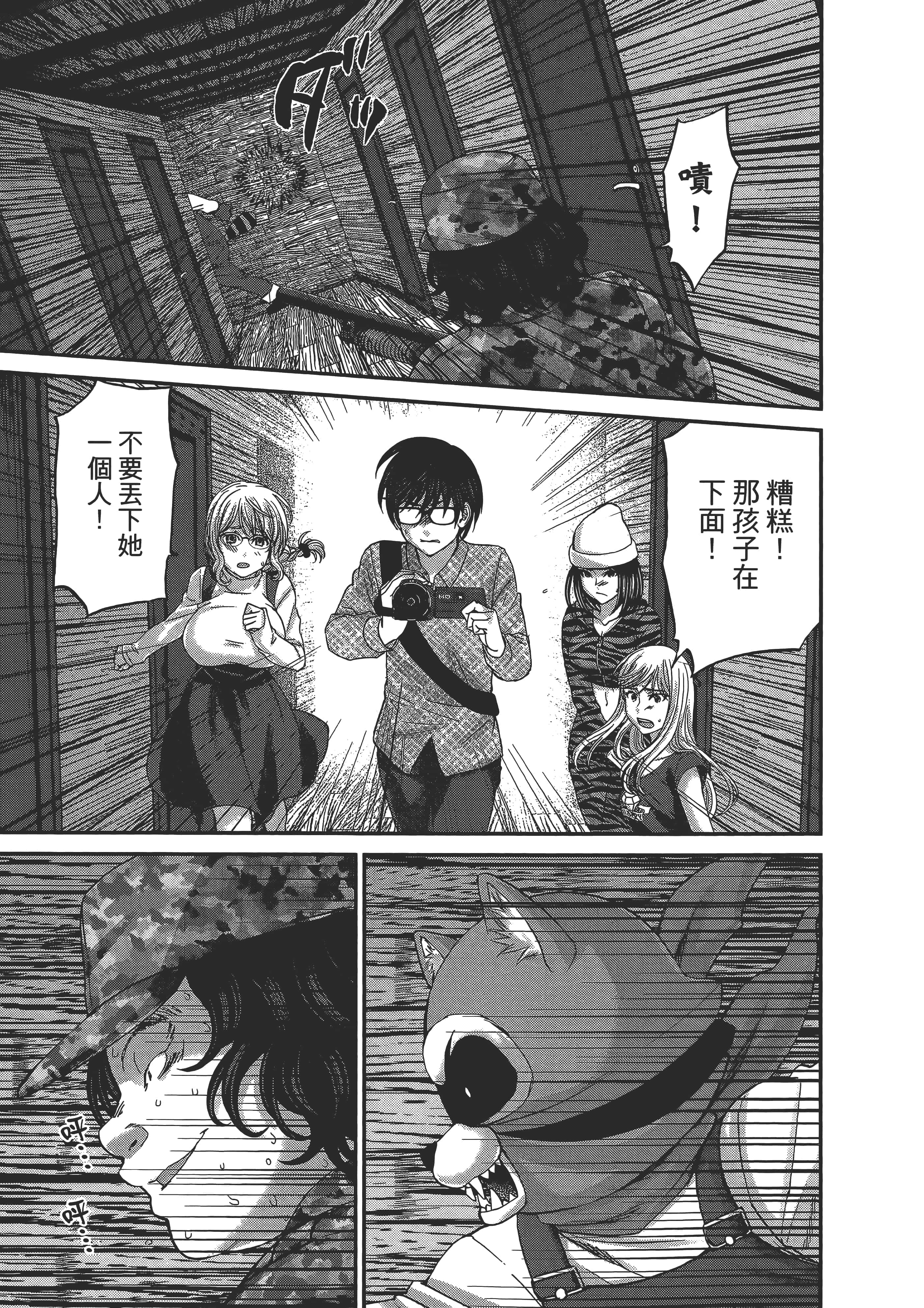 第 159 页