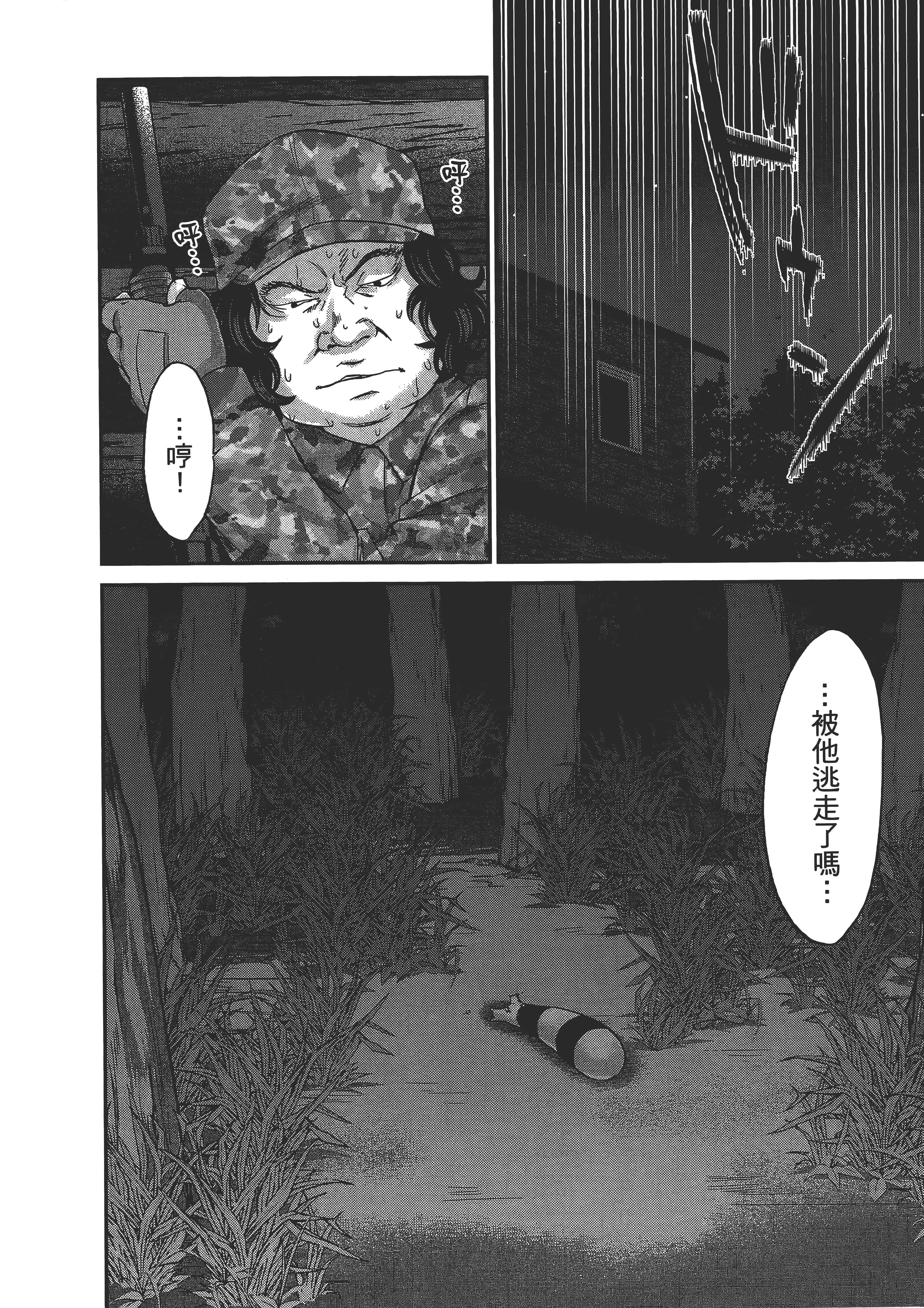 第 160 页