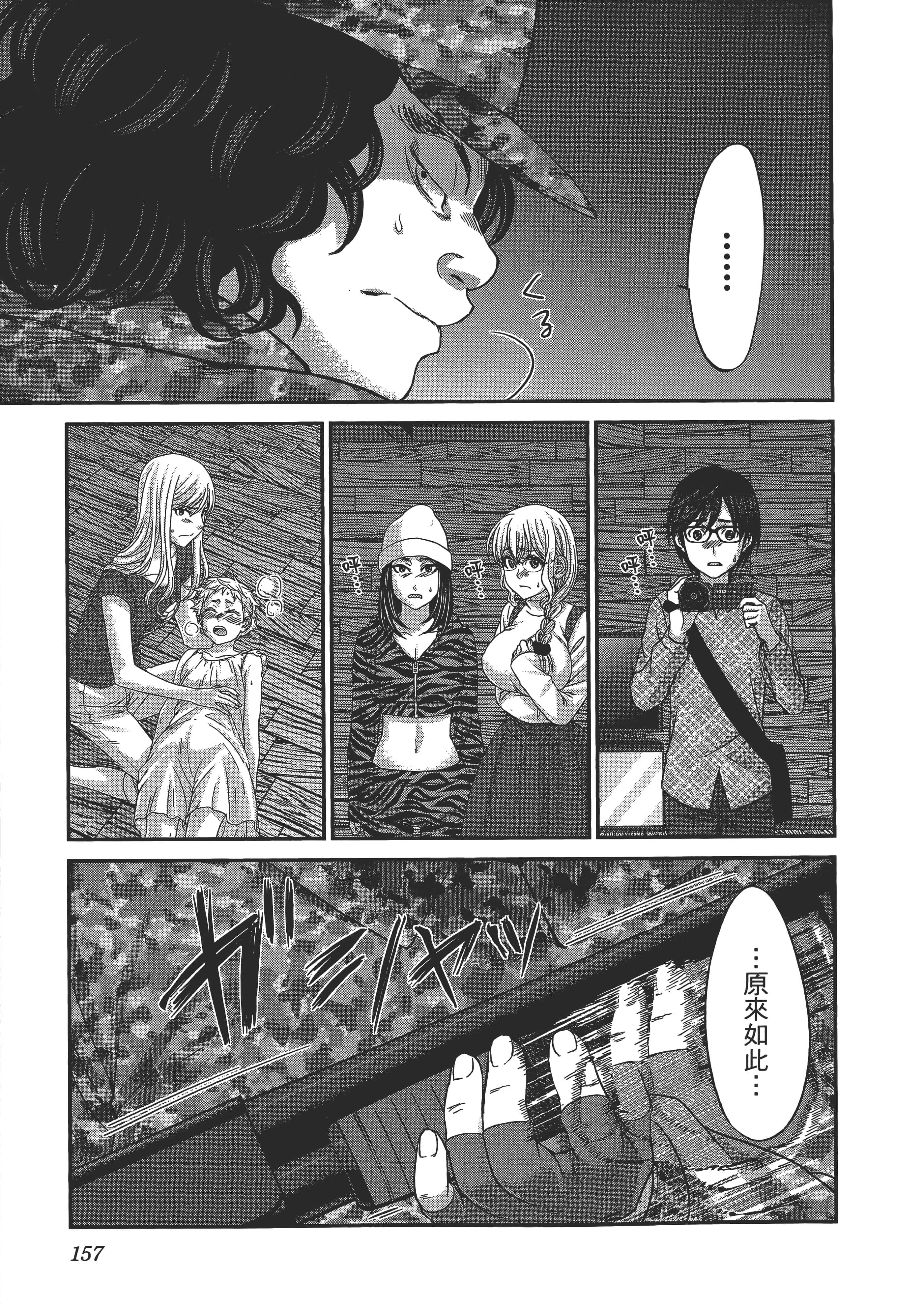 第 161 页