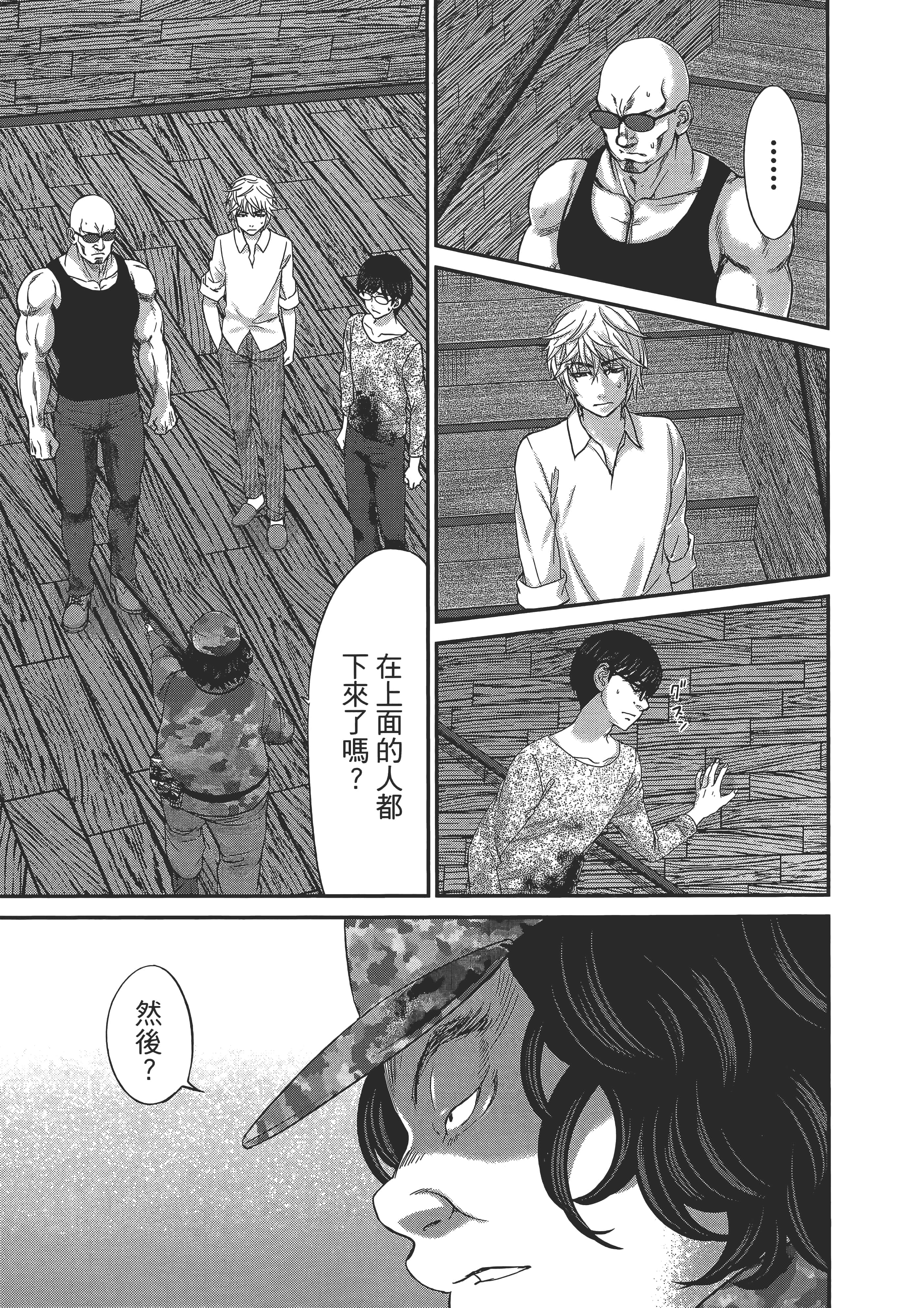 第 163 页