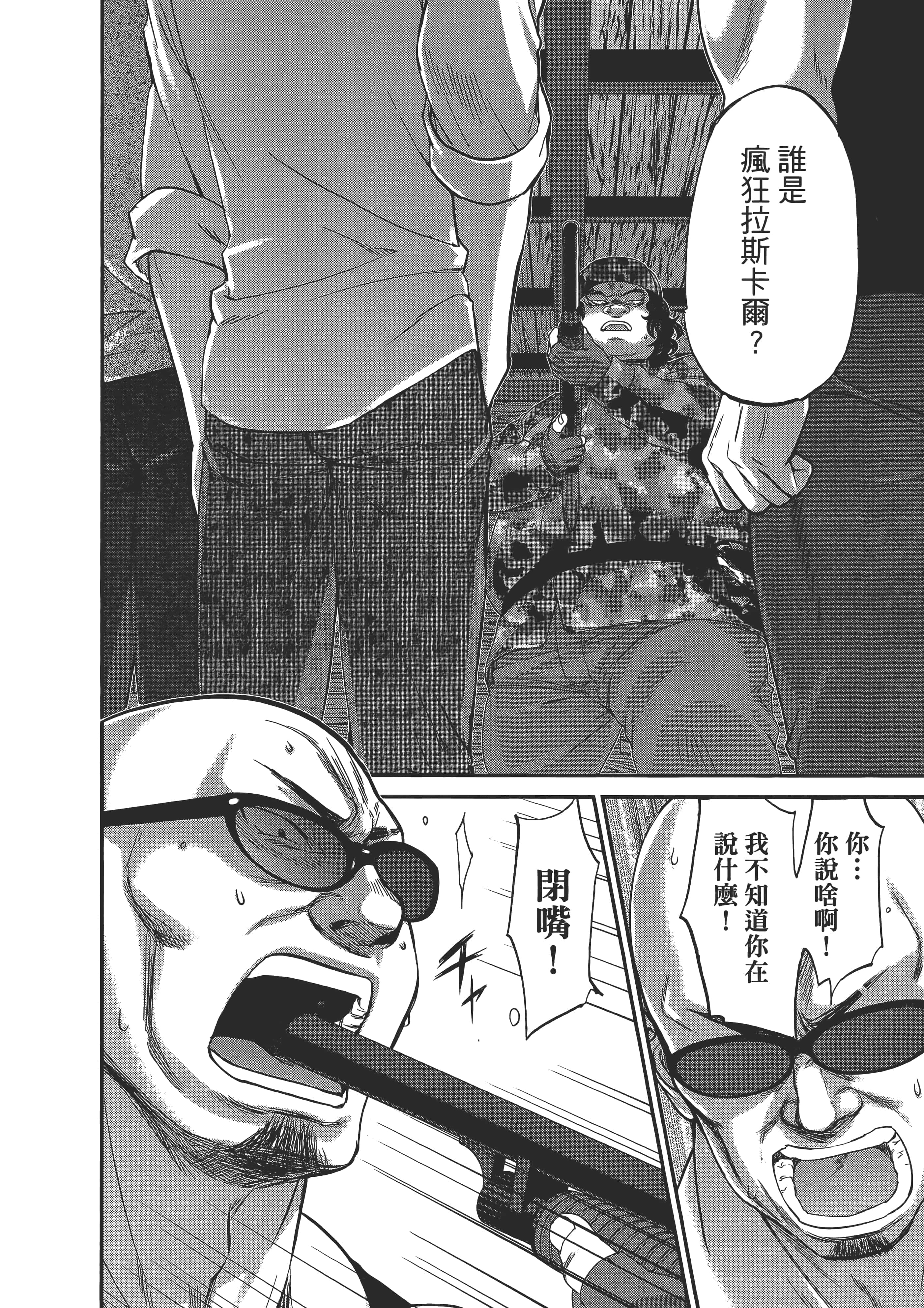 第 164 页
