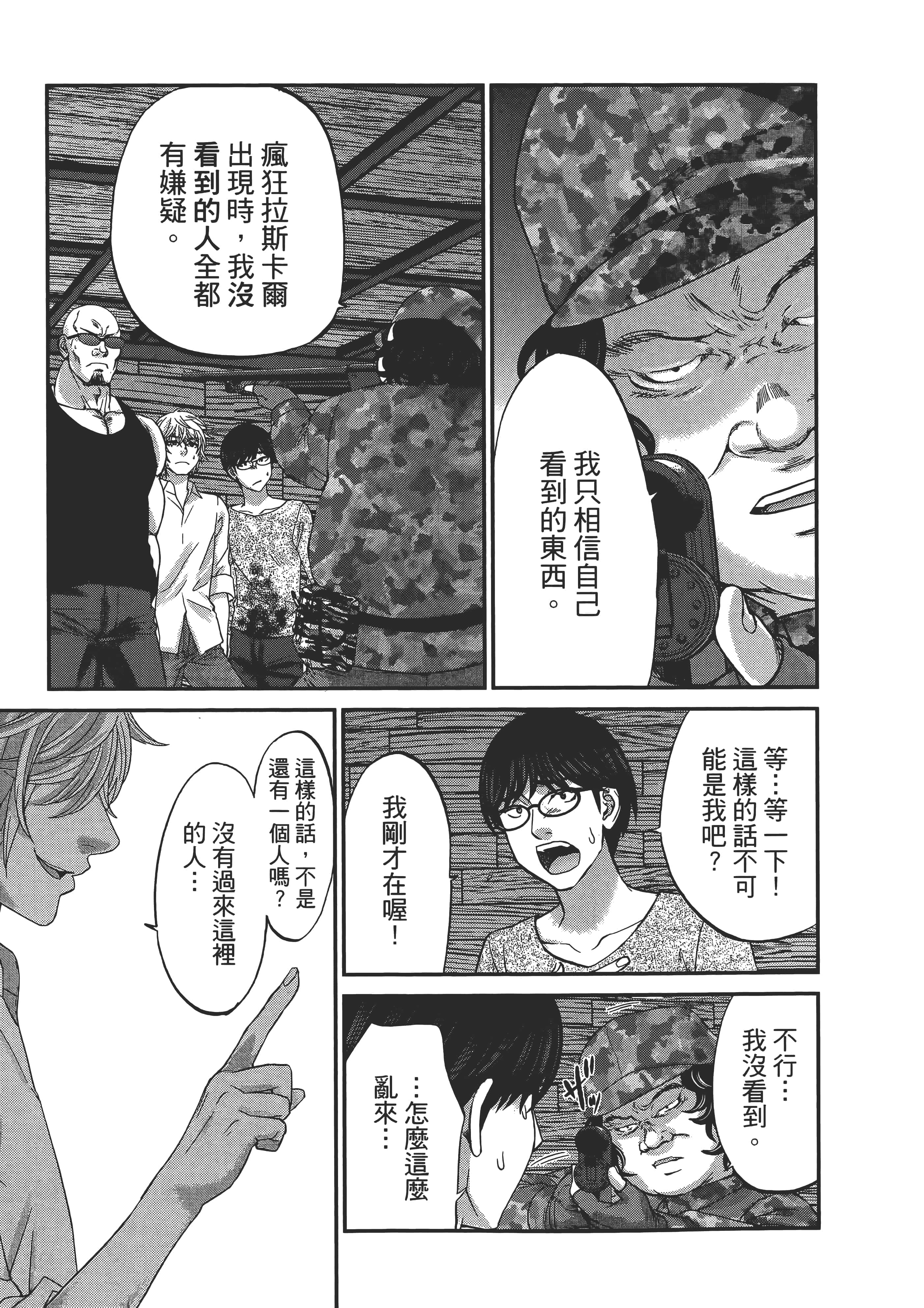 第 165 页