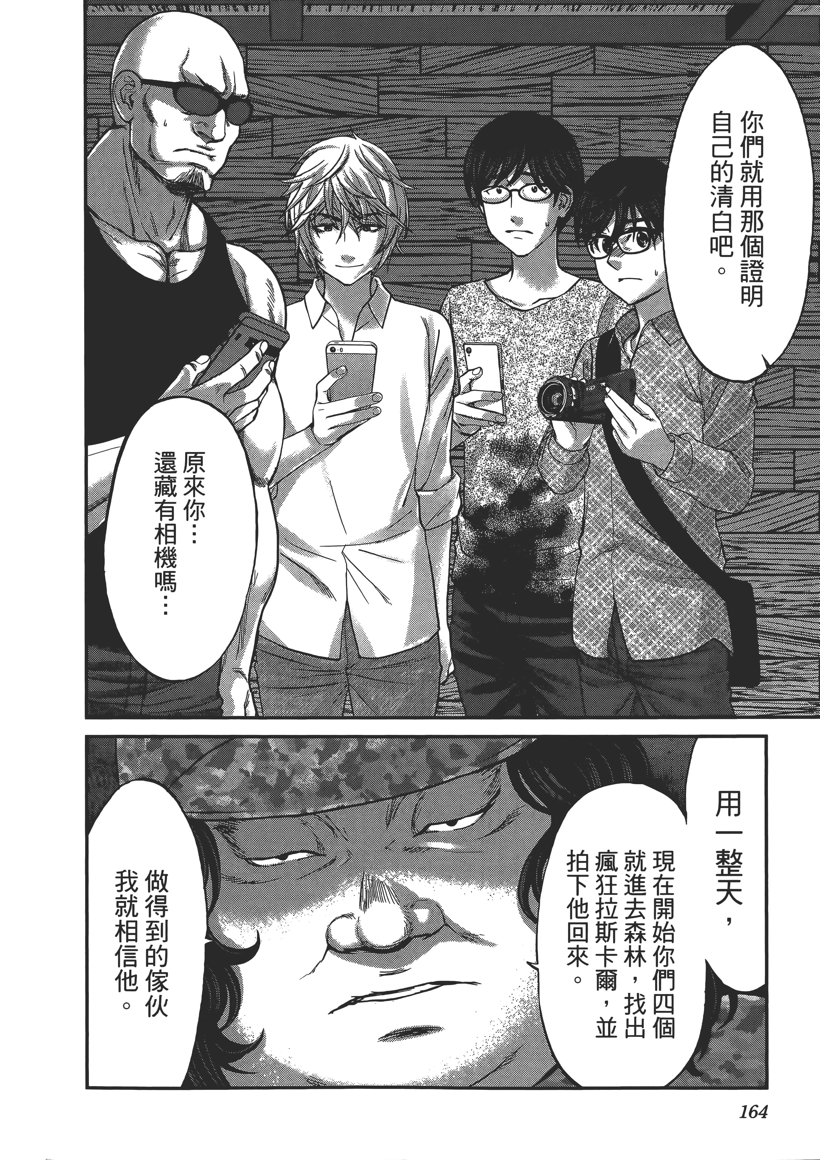 第 168 页