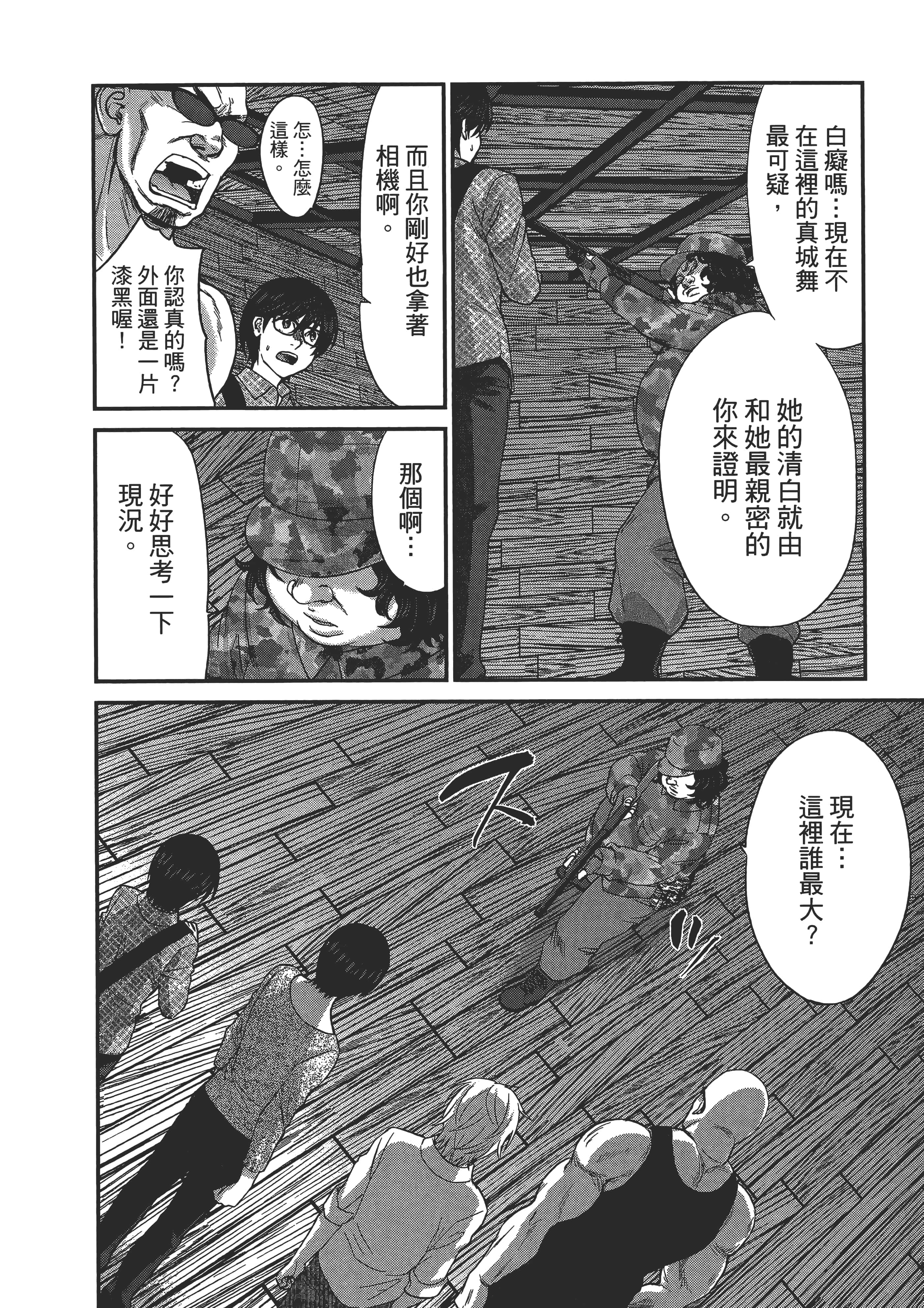 第 170 页