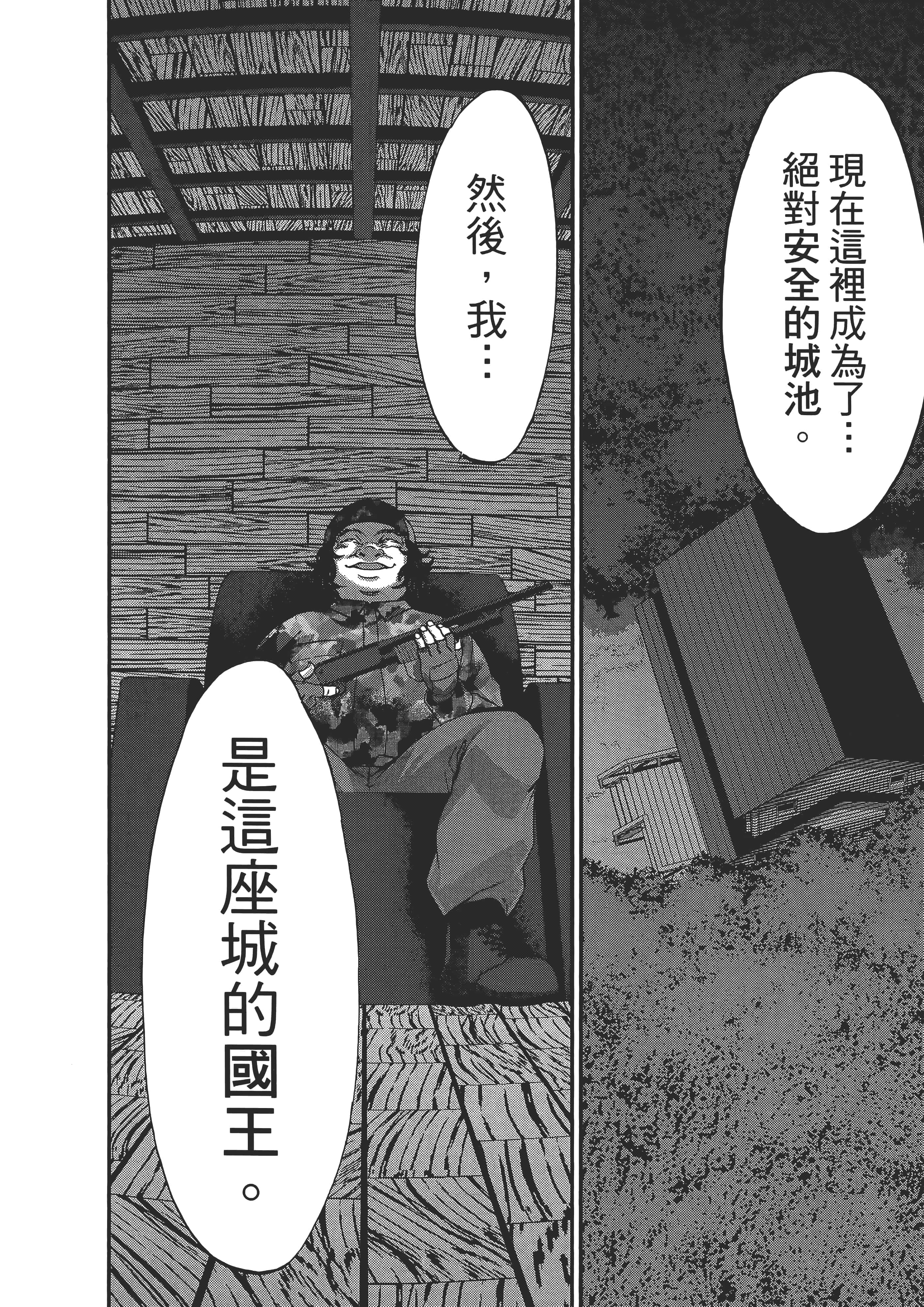 第 174 页