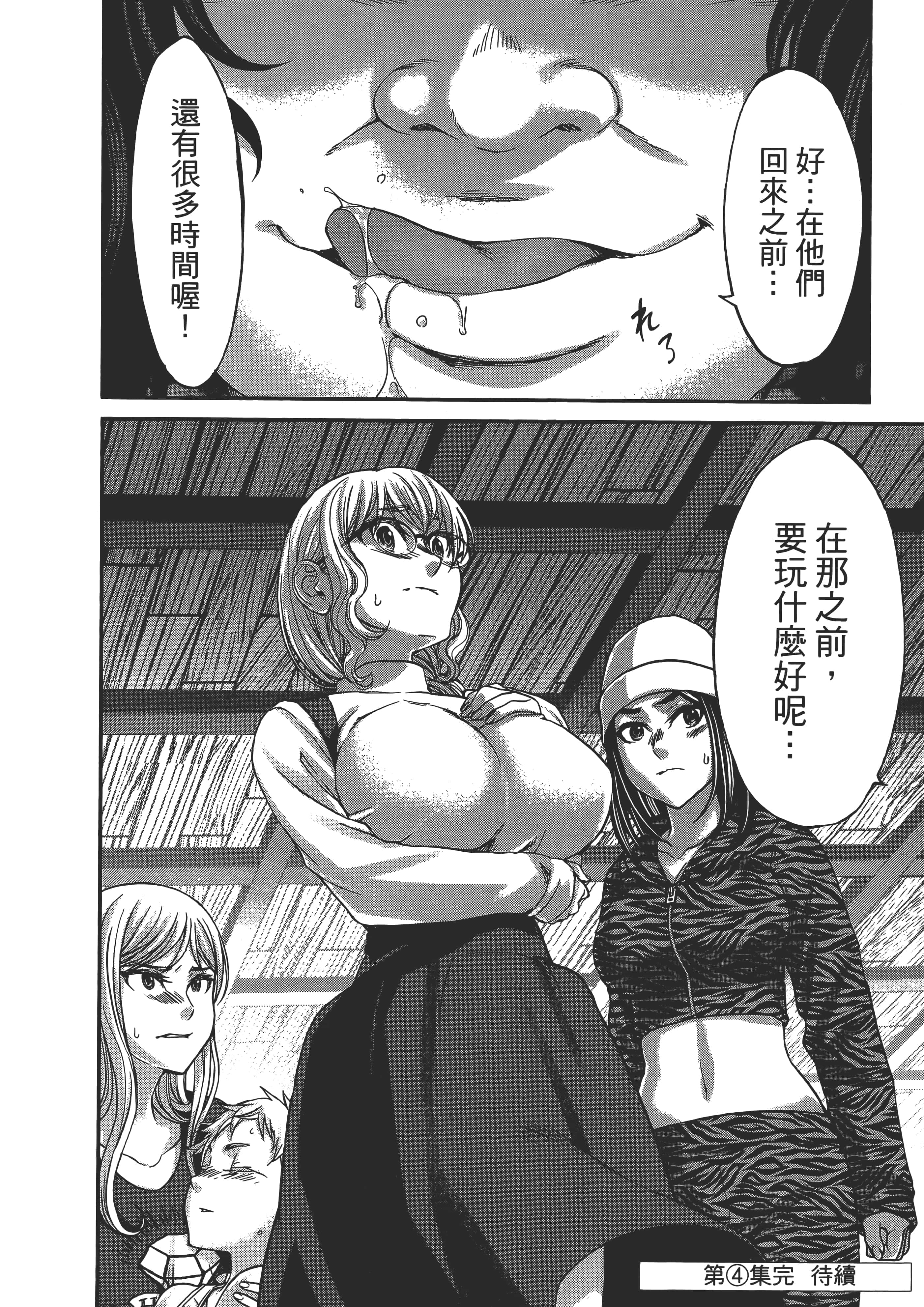 第 176 页