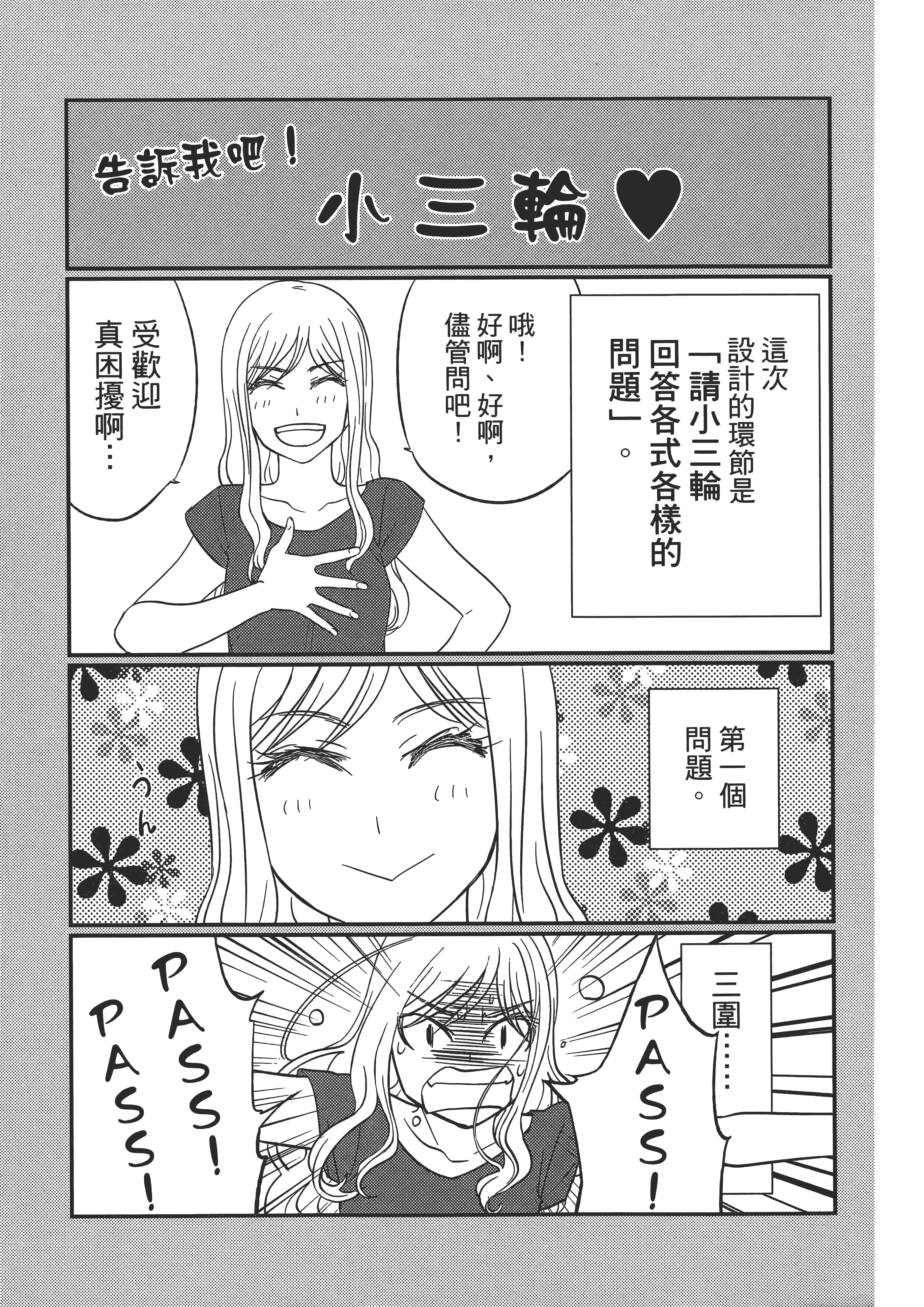 第 177 页