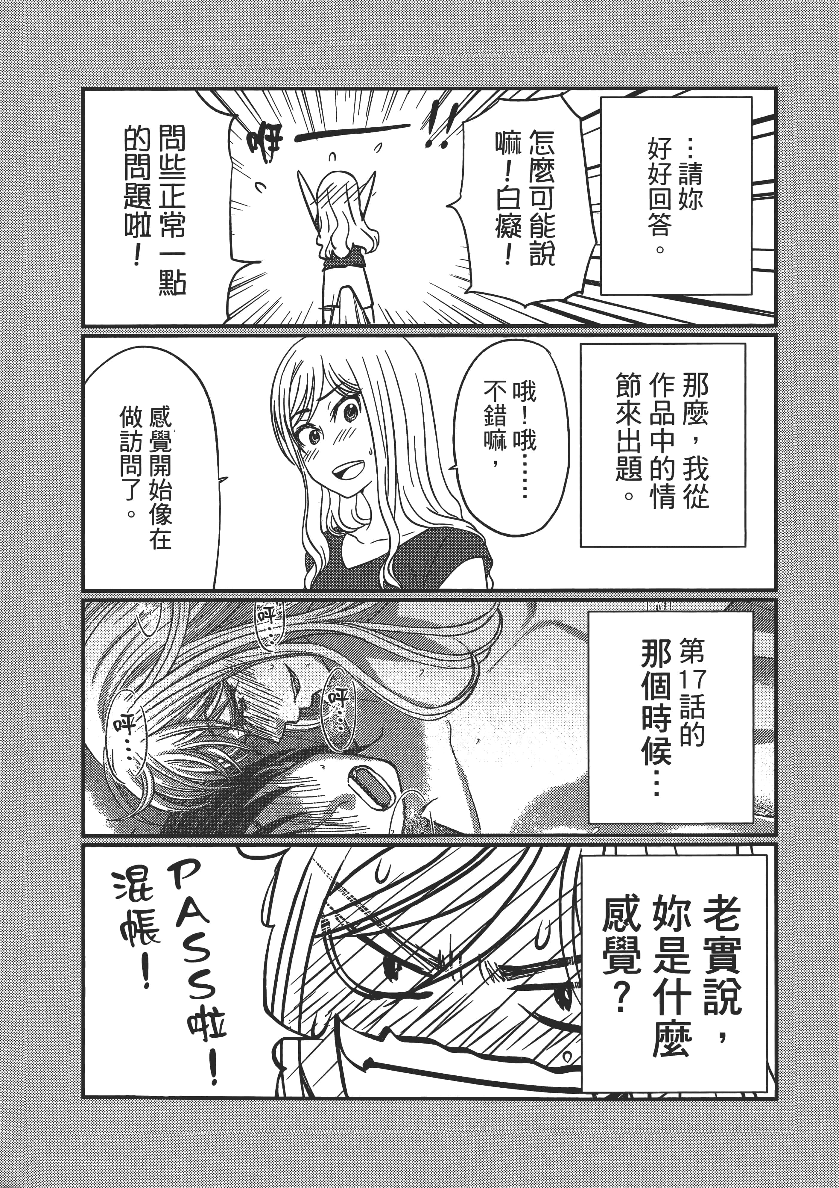 第 178 页