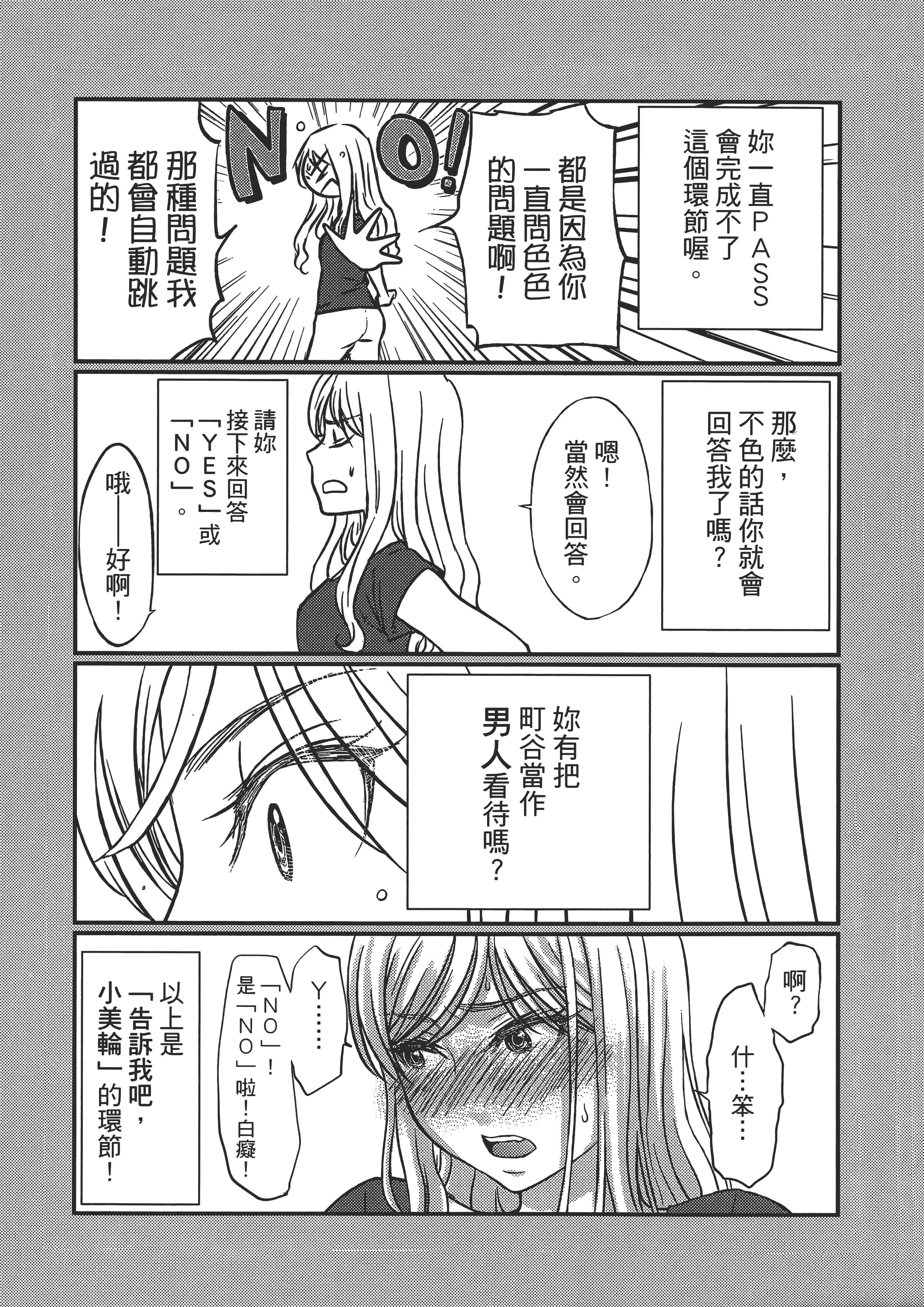 第 179 页