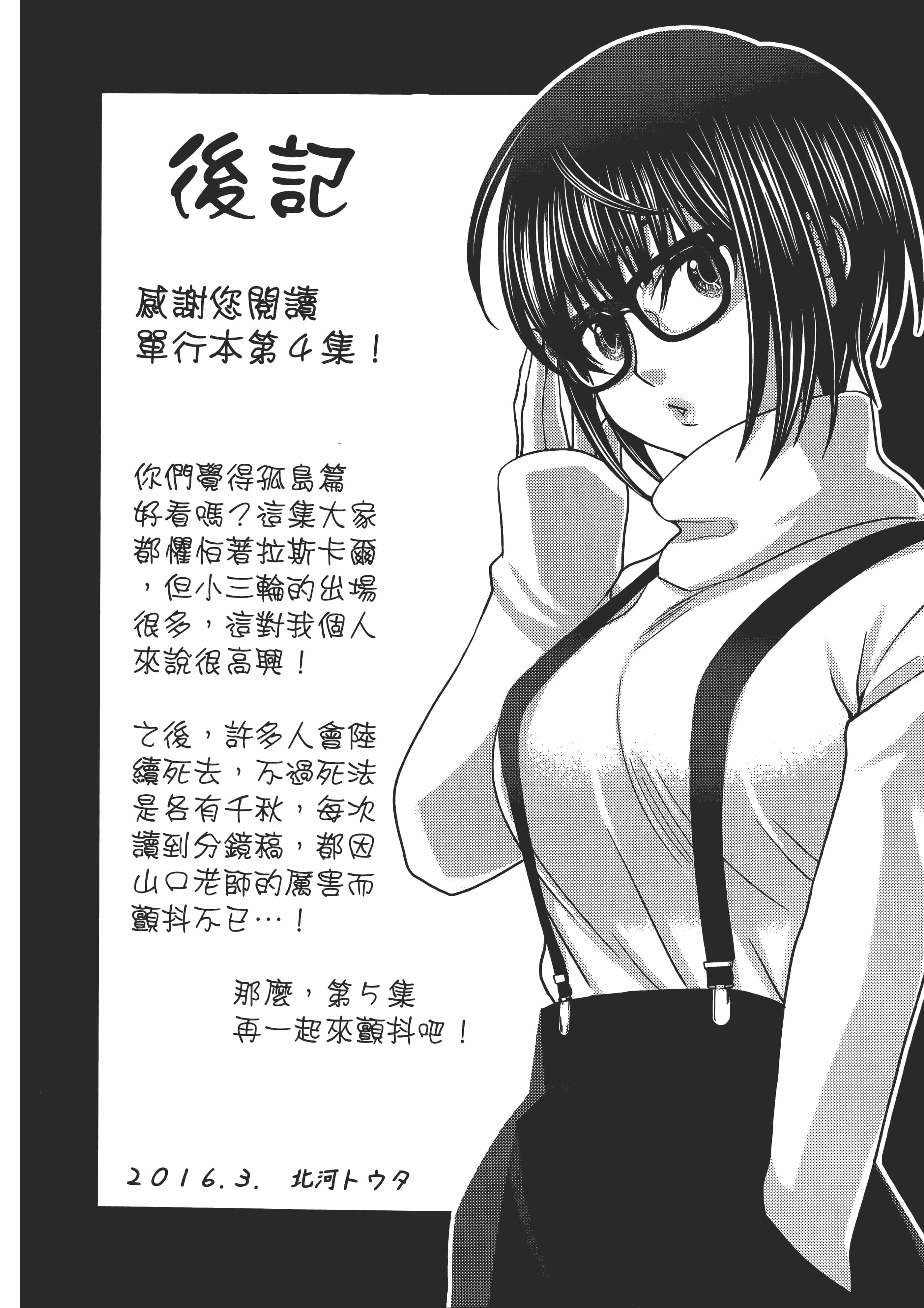 第 180 页