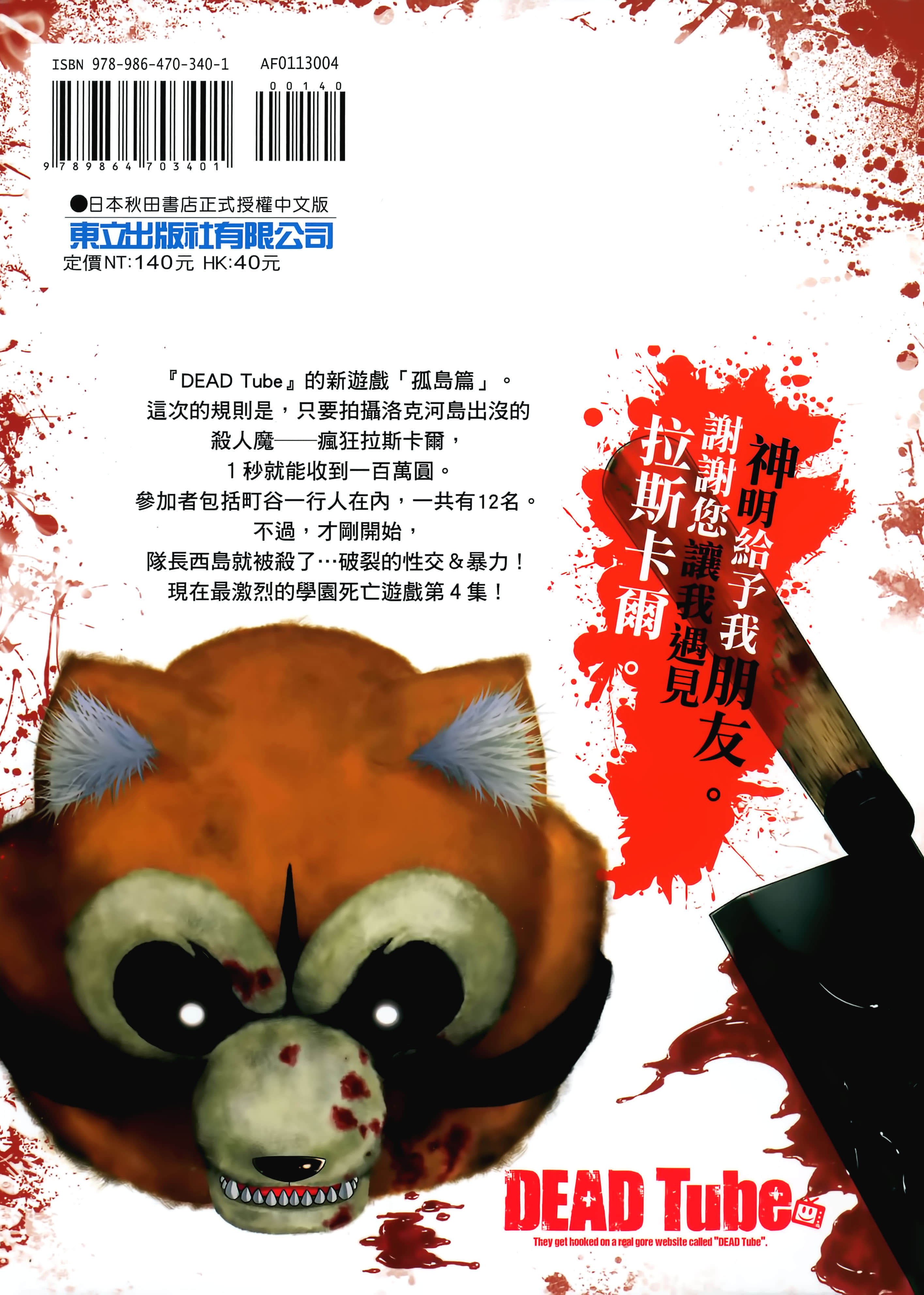 第 182 页