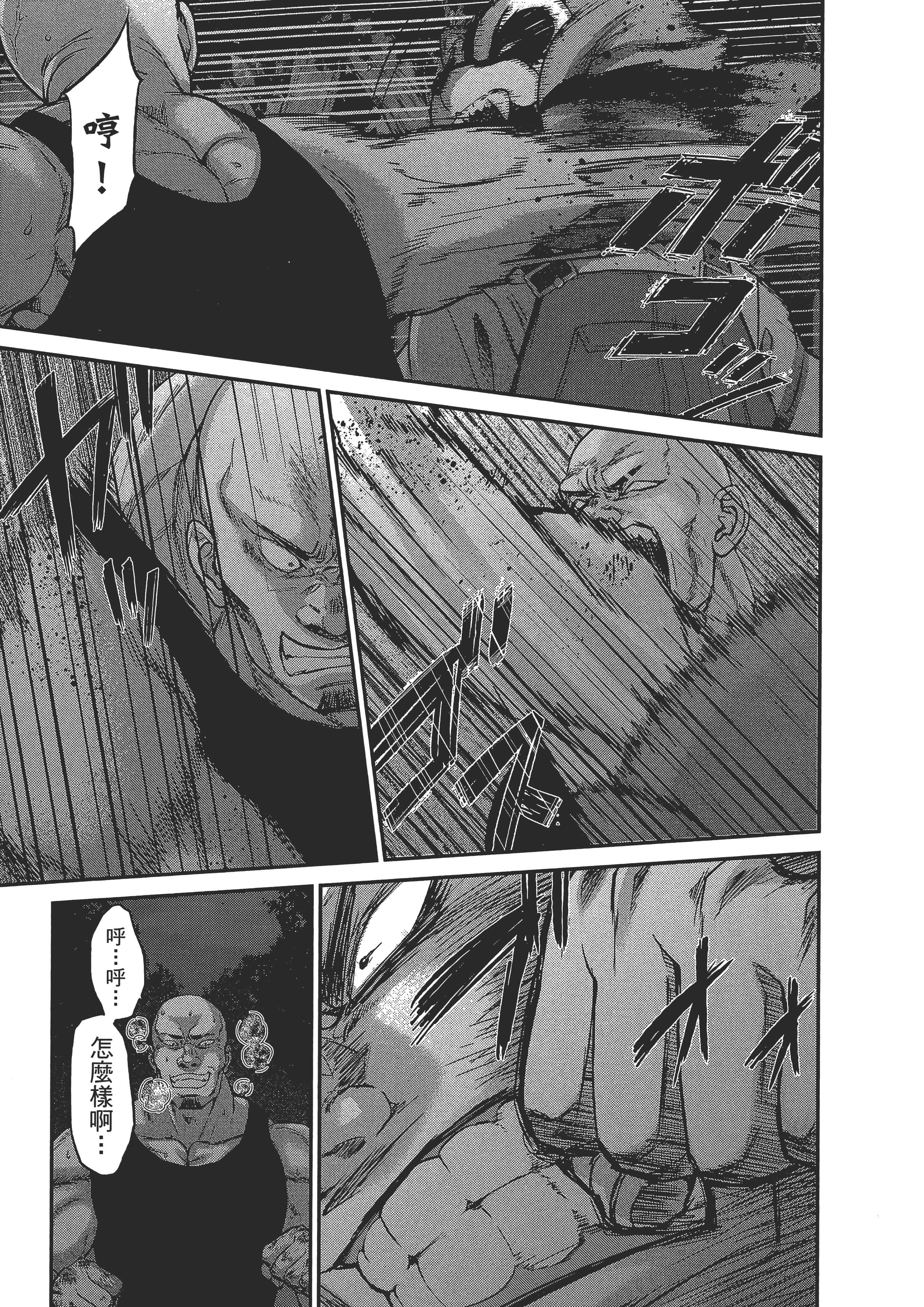 第 25 页