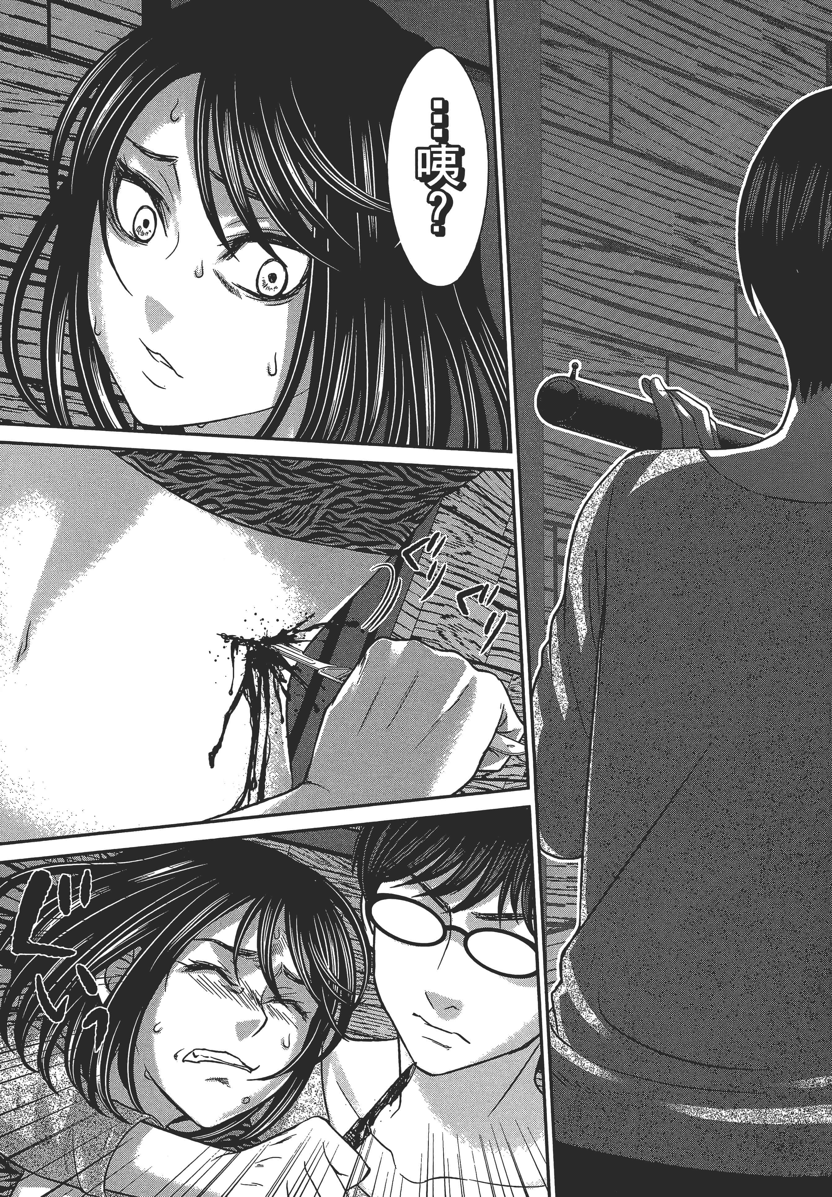 第 99 页