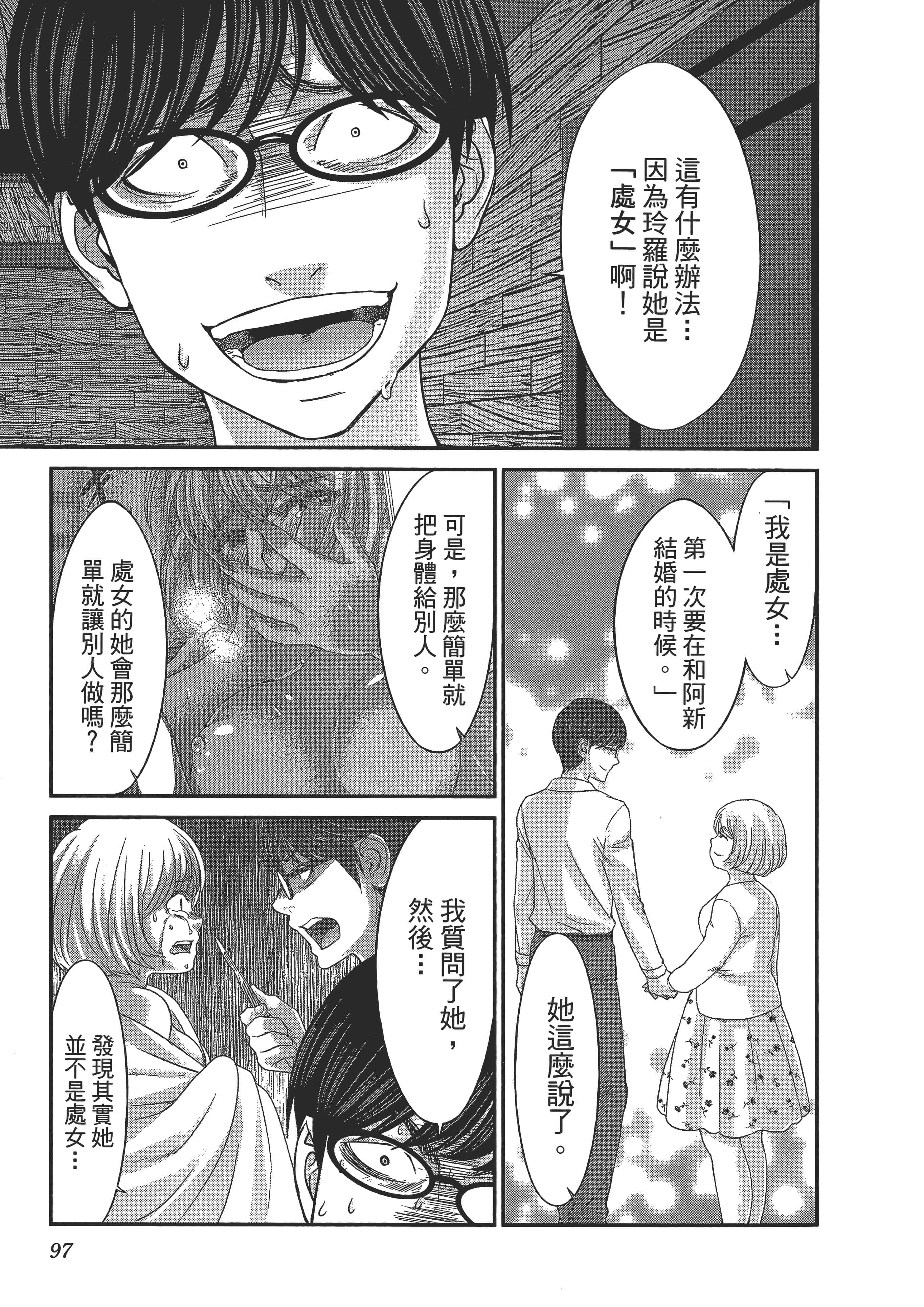 第 101 页