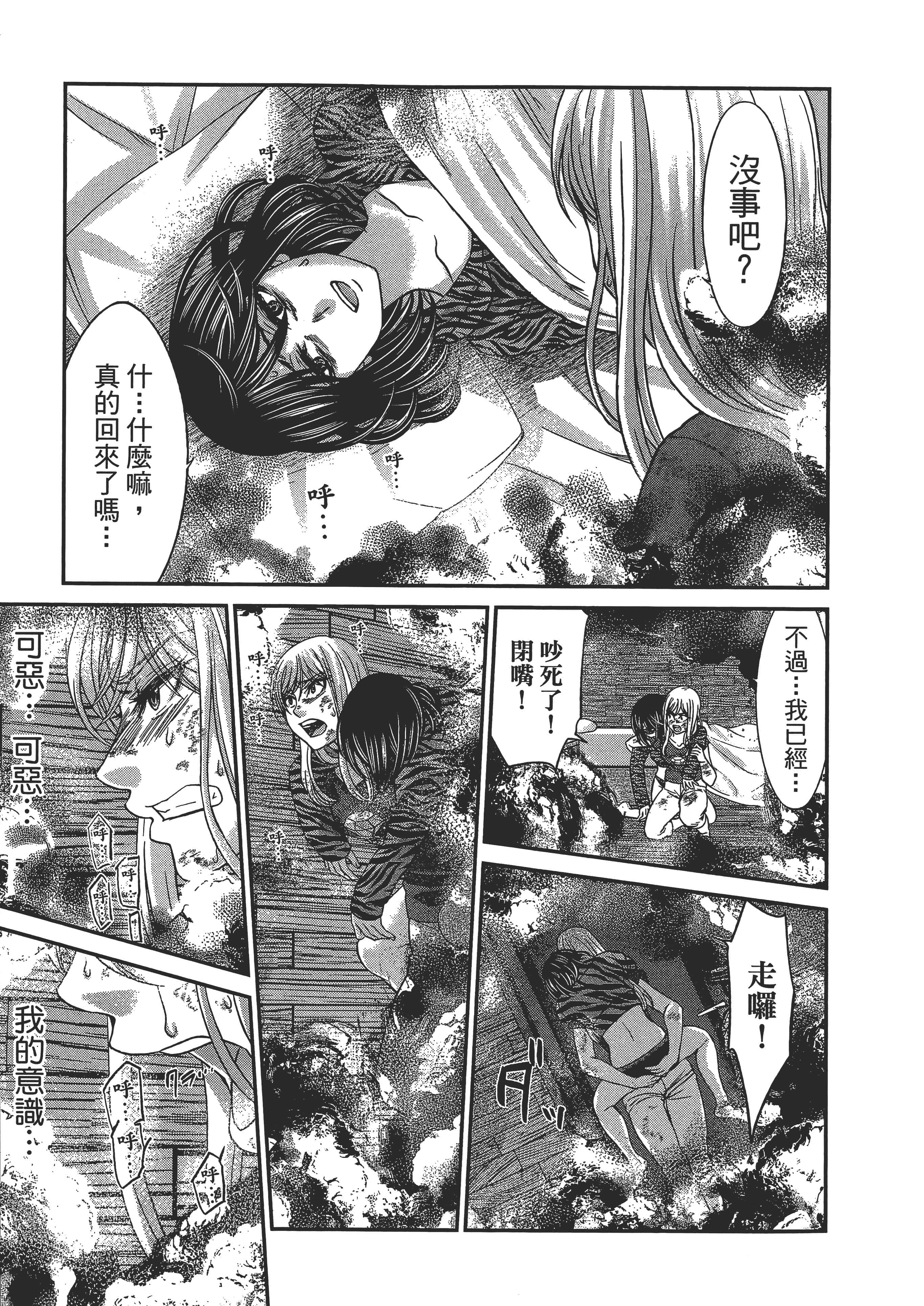 第 143 页