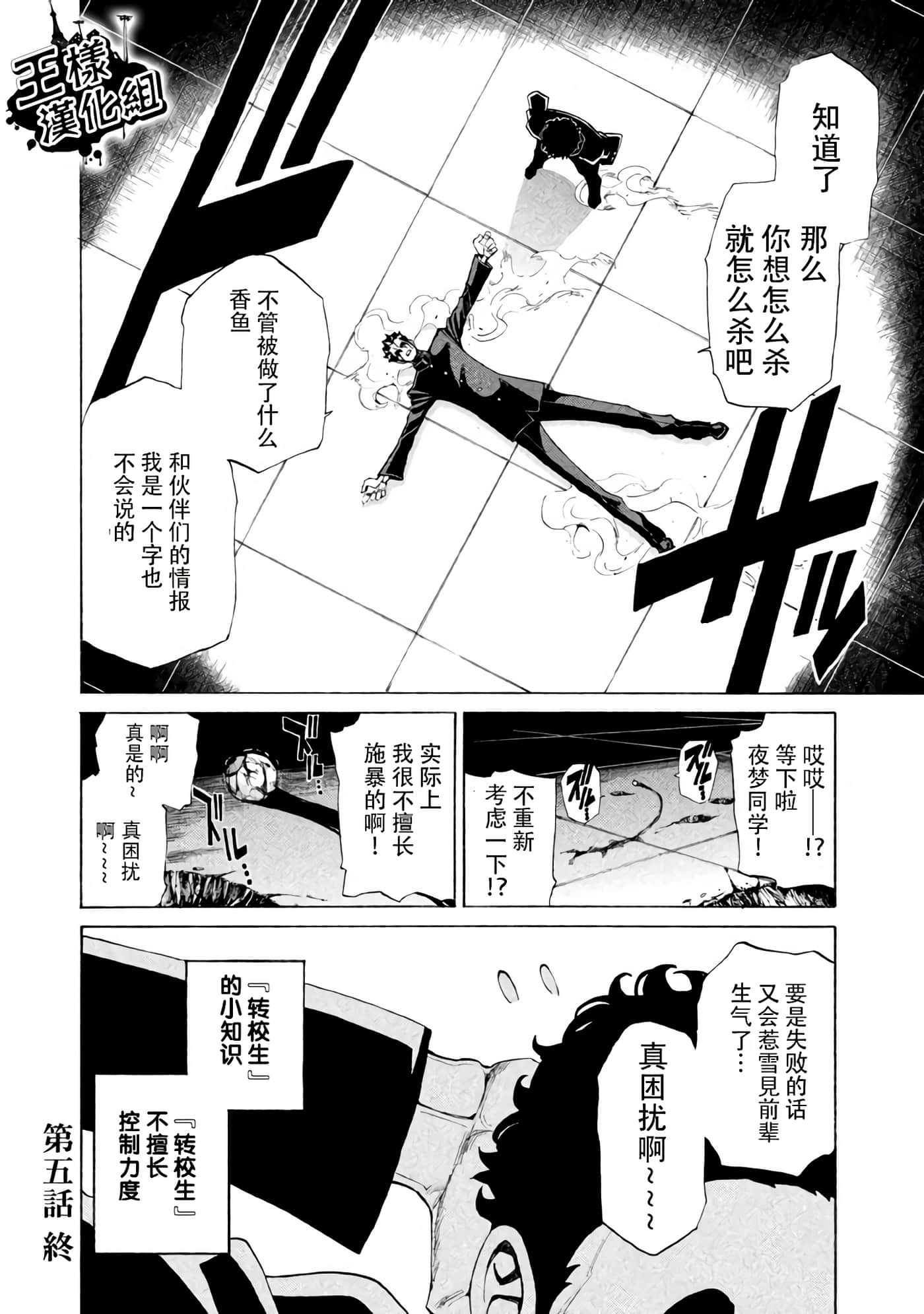 Page 46