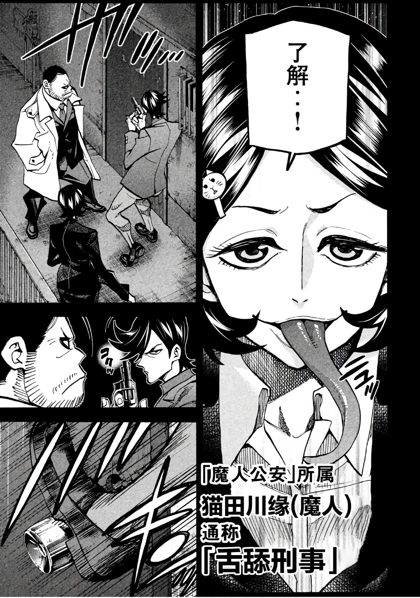 Page 39