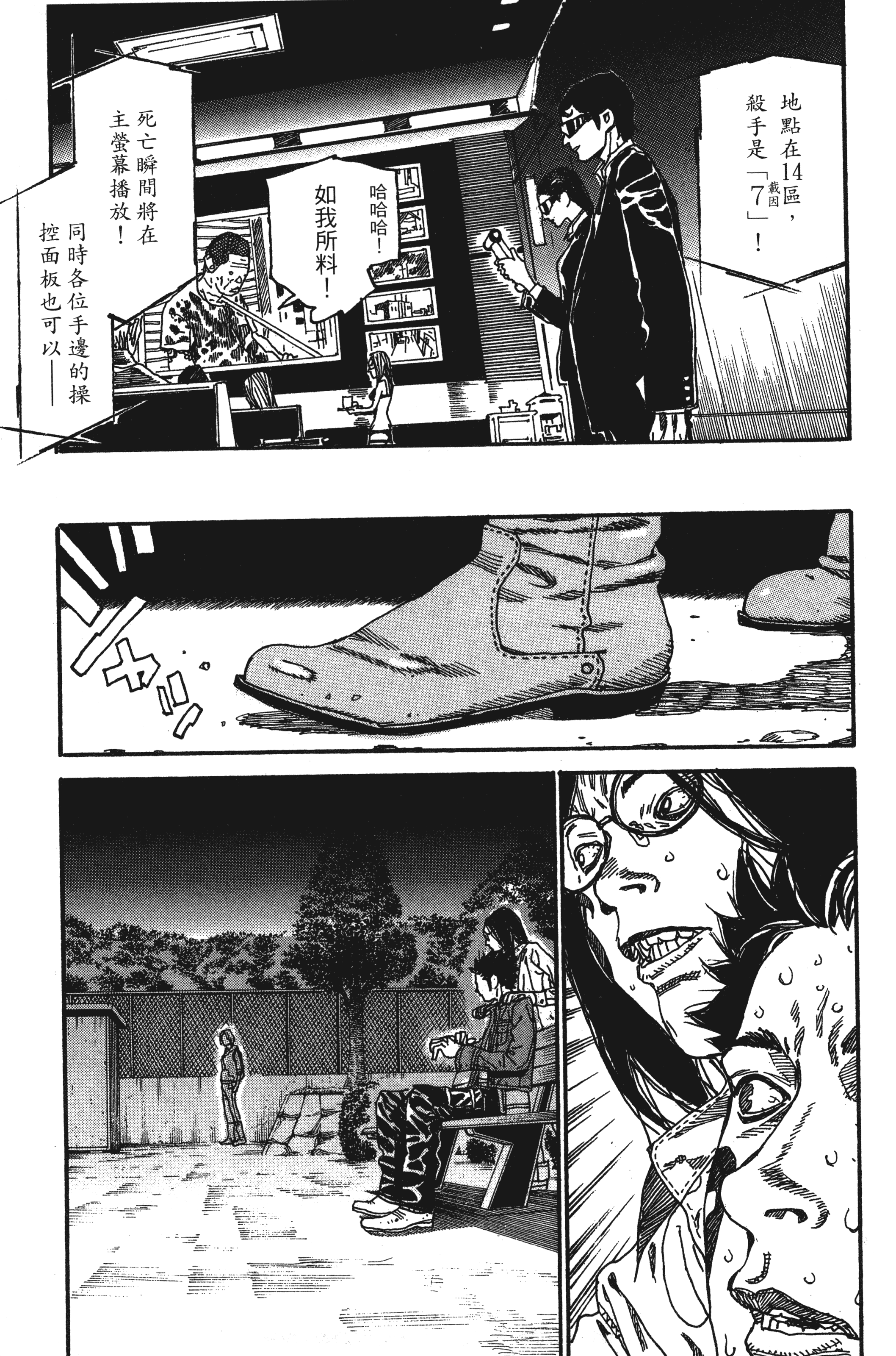 Page 49