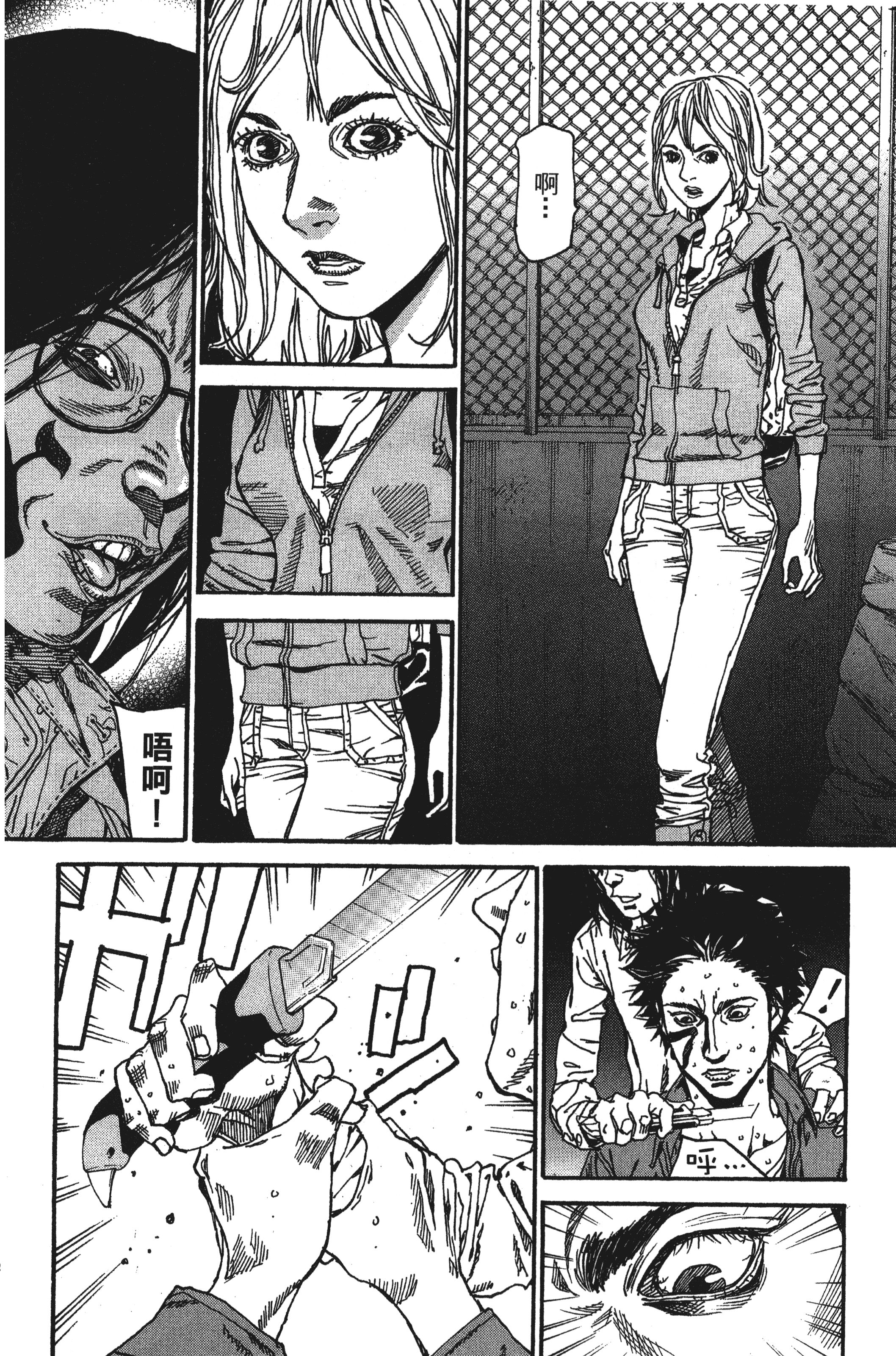 Page 50